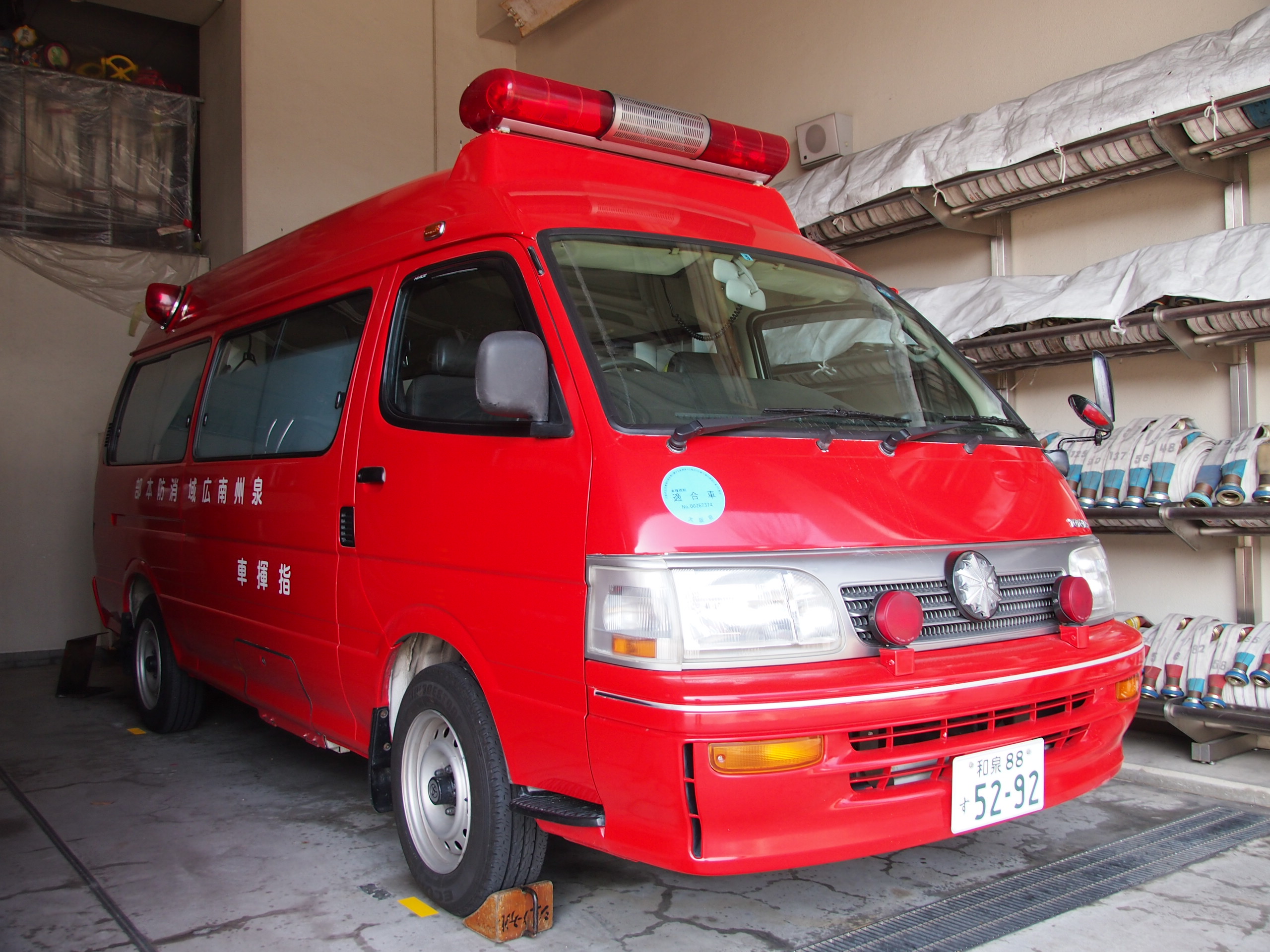 指揮車 / 泉州南消防組合泉州南広域消防本部