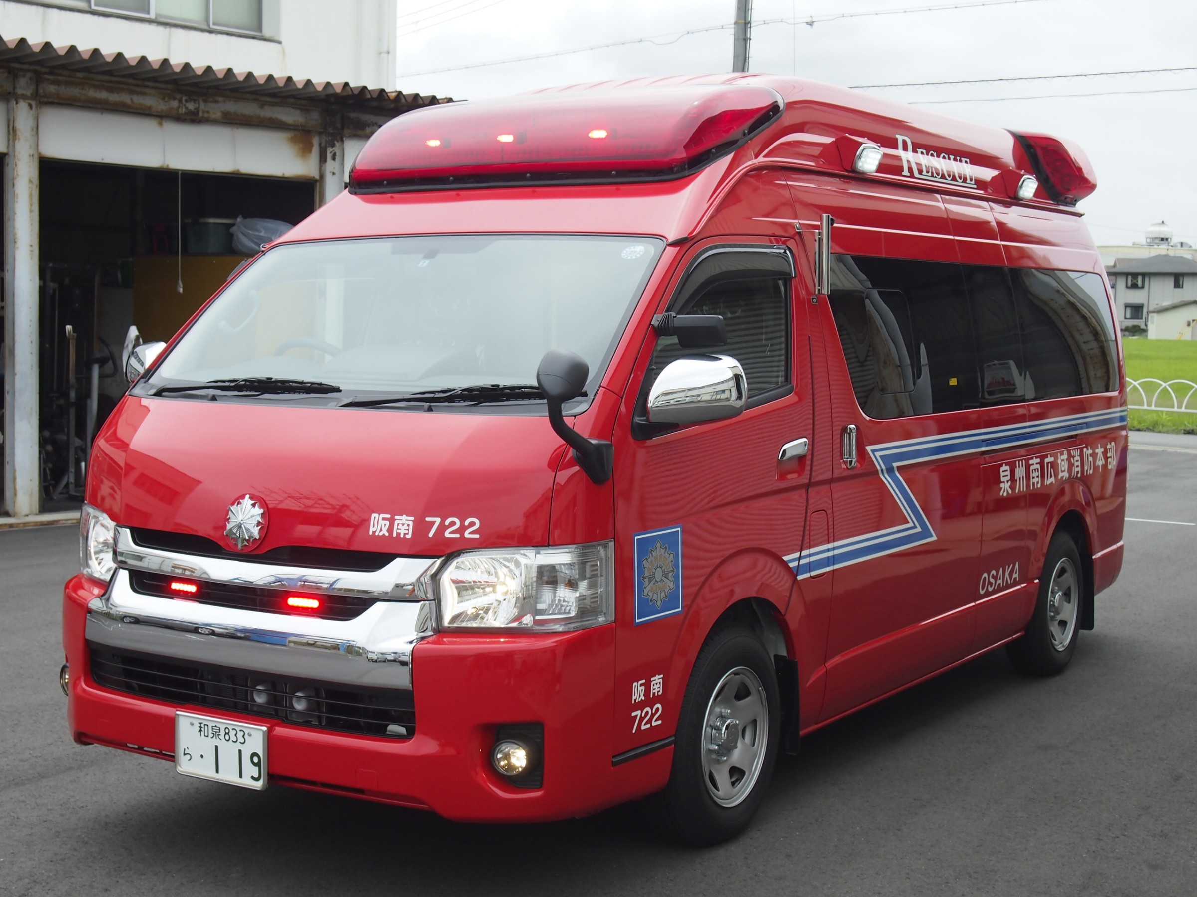 水難救助車 / 泉州南消防組合泉州南広域消防本部 / 阪南722