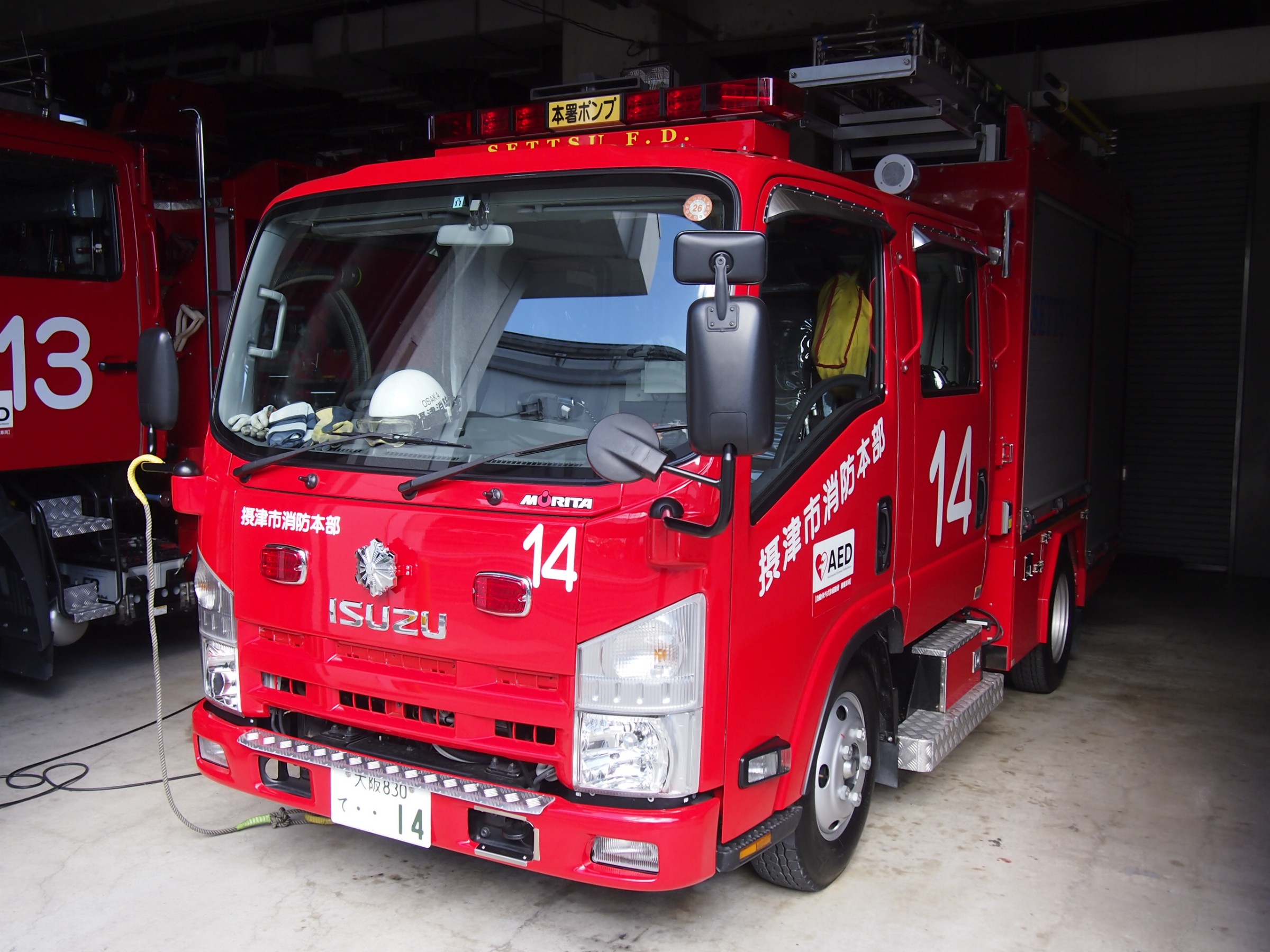 ［CD-1型］小型水槽付消防ポンプ自動車 / 摂津市消防本部 / 摂津消14