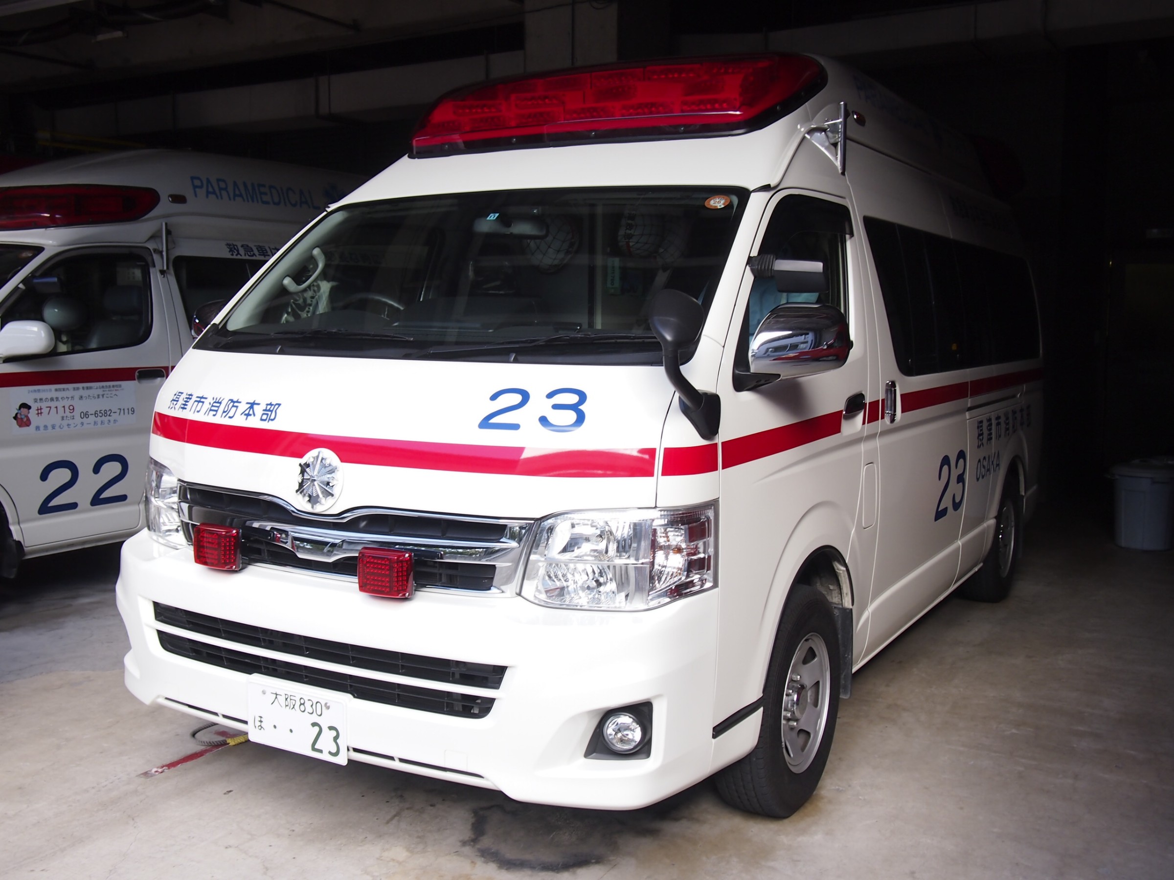 高規格救急自動車 3代目3型 ハイメディック / 摂津市消防本部 / 摂津消23