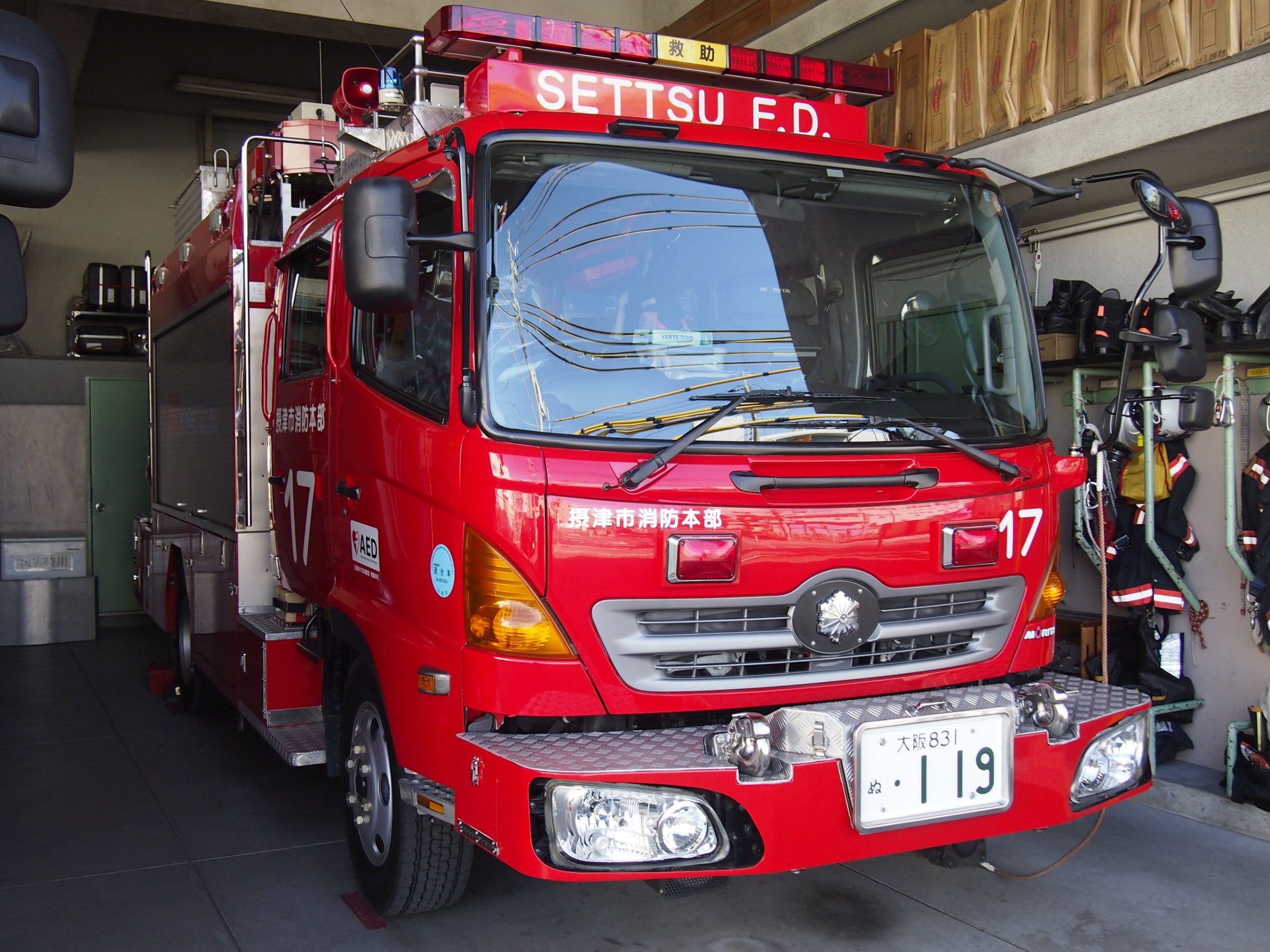 ［救2型］ 救助工作車 / 摂津市消防本部 / 摂津消17
