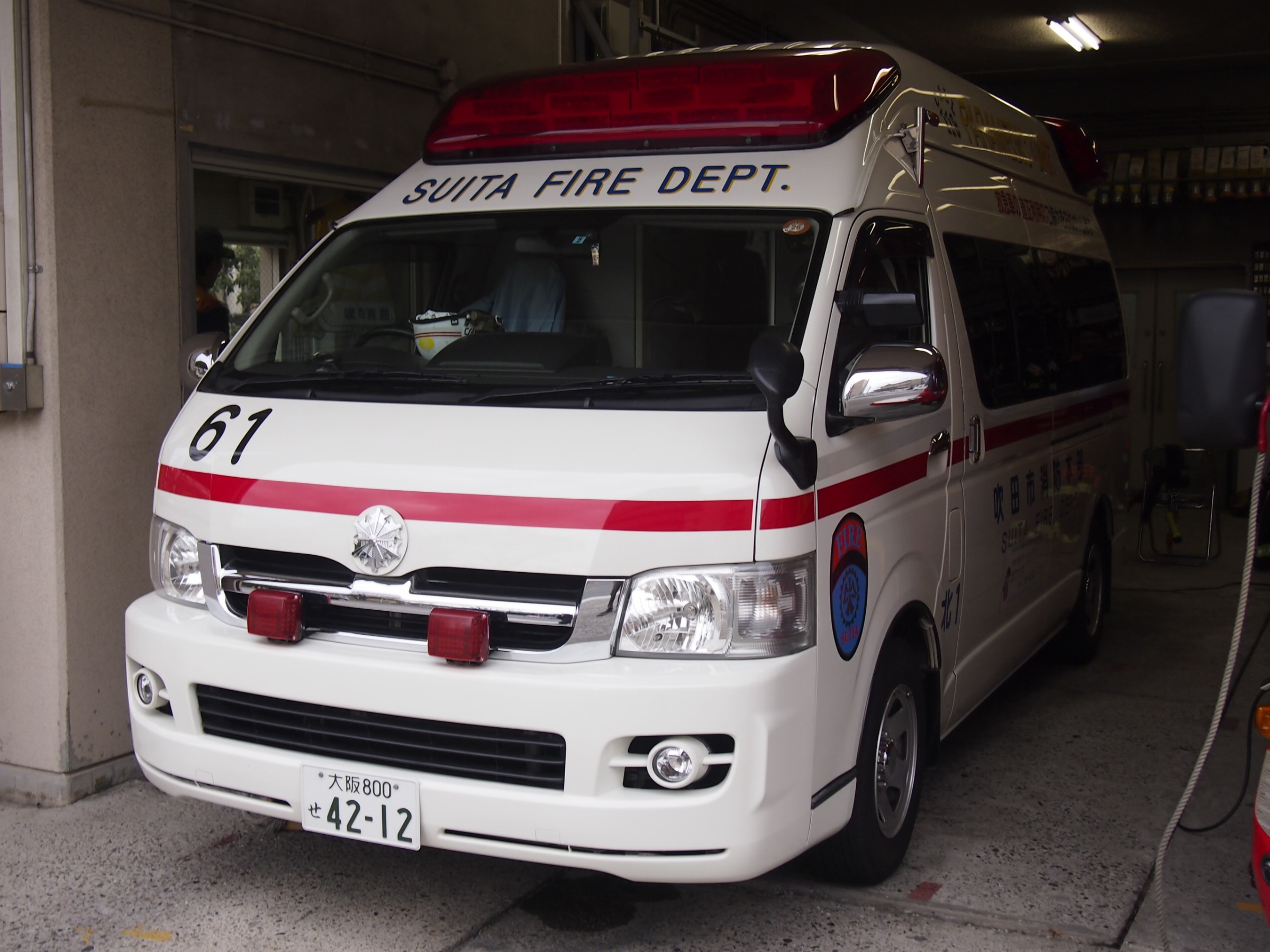 高規格救急自動車 3代目2型 ハイメディック / 吹田市消防本部 / 吹消61
