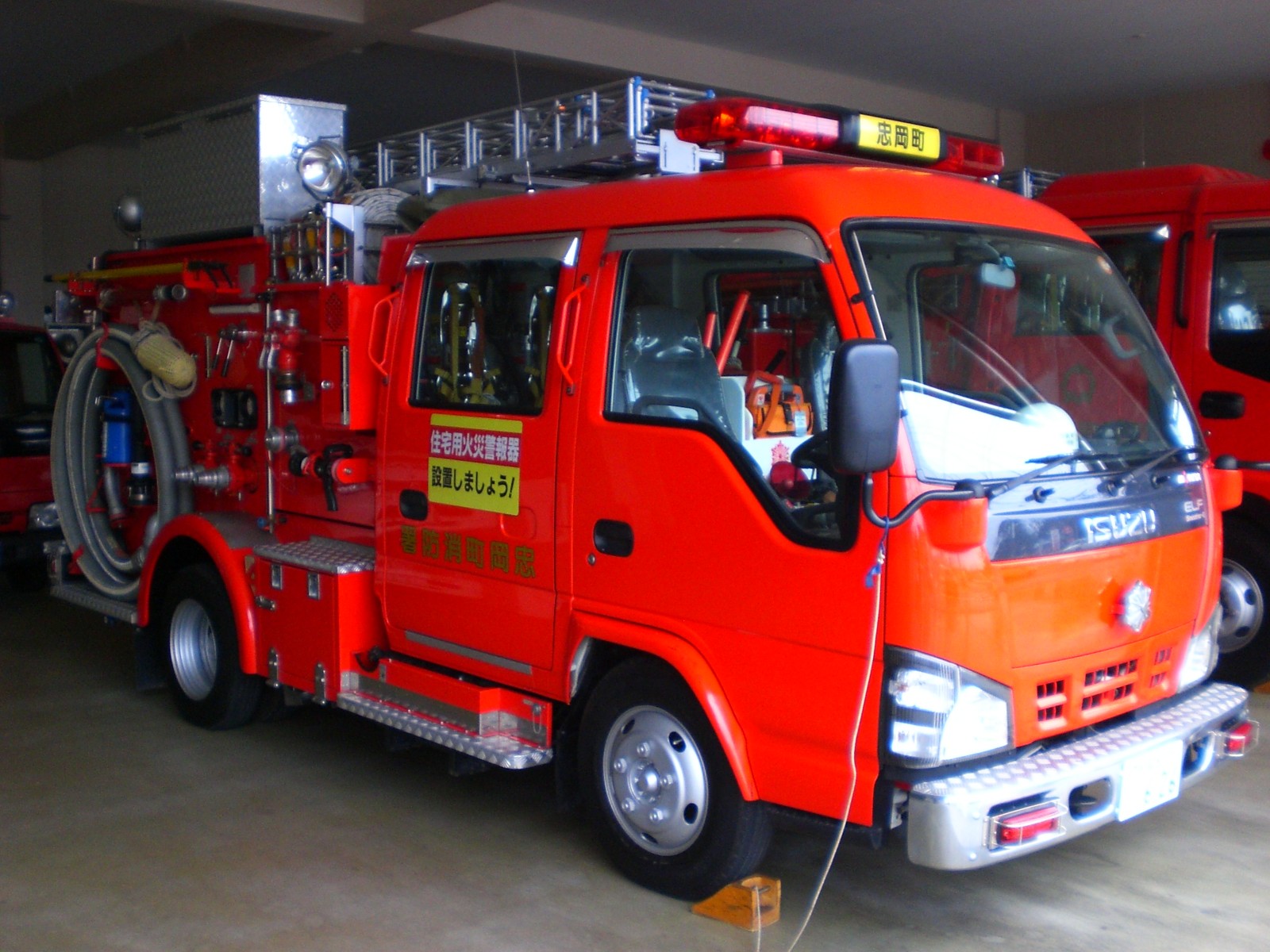 ［CD-1型］消防ポンプ自動車 / 忠岡町消防本部