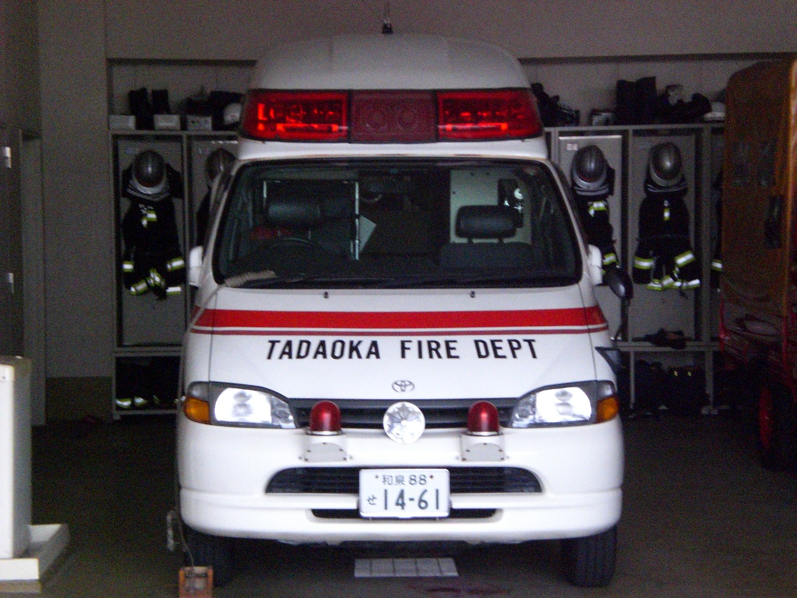 高規格救急自動車 2代目 ハイメディック / 忠岡町消防本部