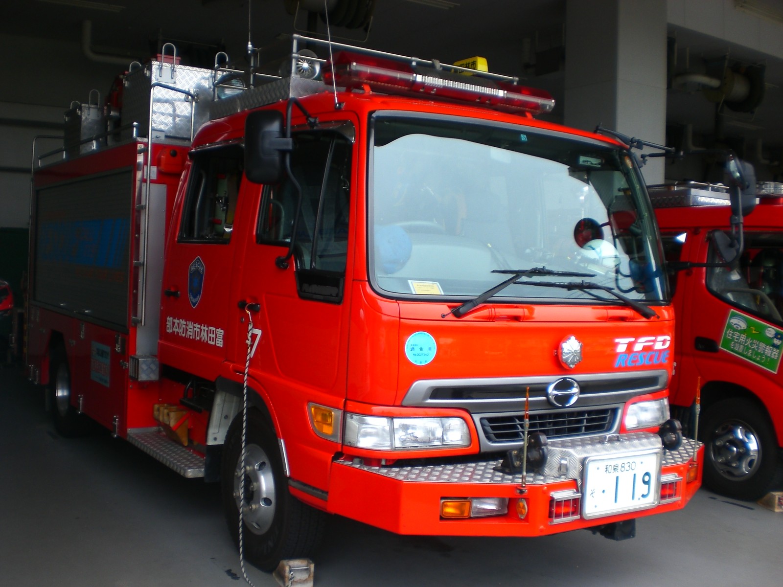 ［救2型］ 救助工作車 / 富田林市消防本部