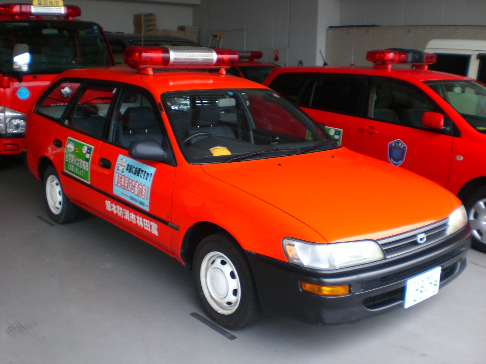 査察車 / 富田林市消防本部