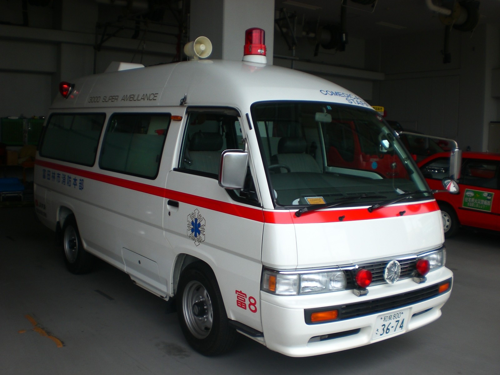 ［2B型］ 普通救急自動車 / 富田林市消防本部