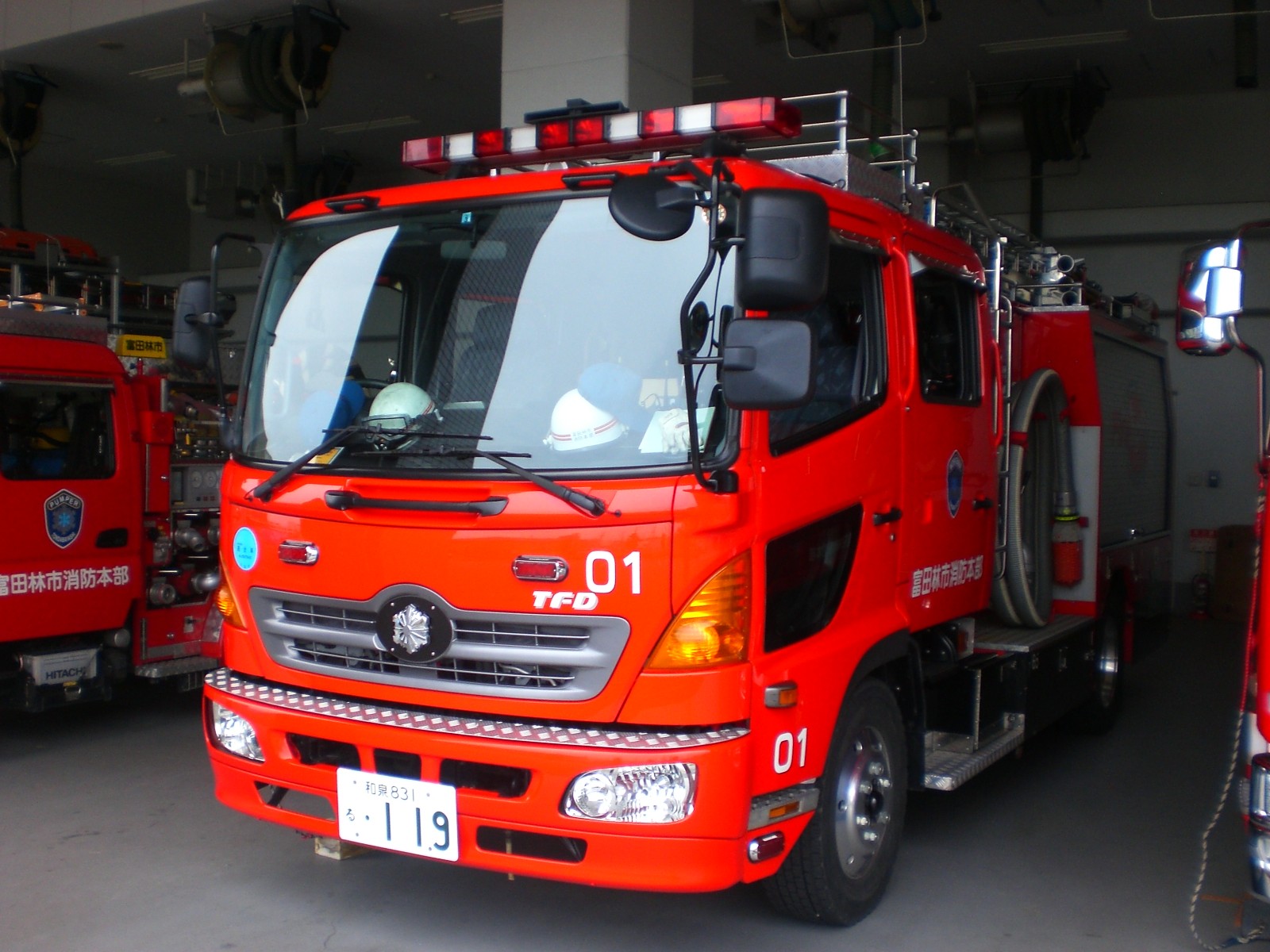 水槽付消防ポンプ自動車 / 富田林市消防本部