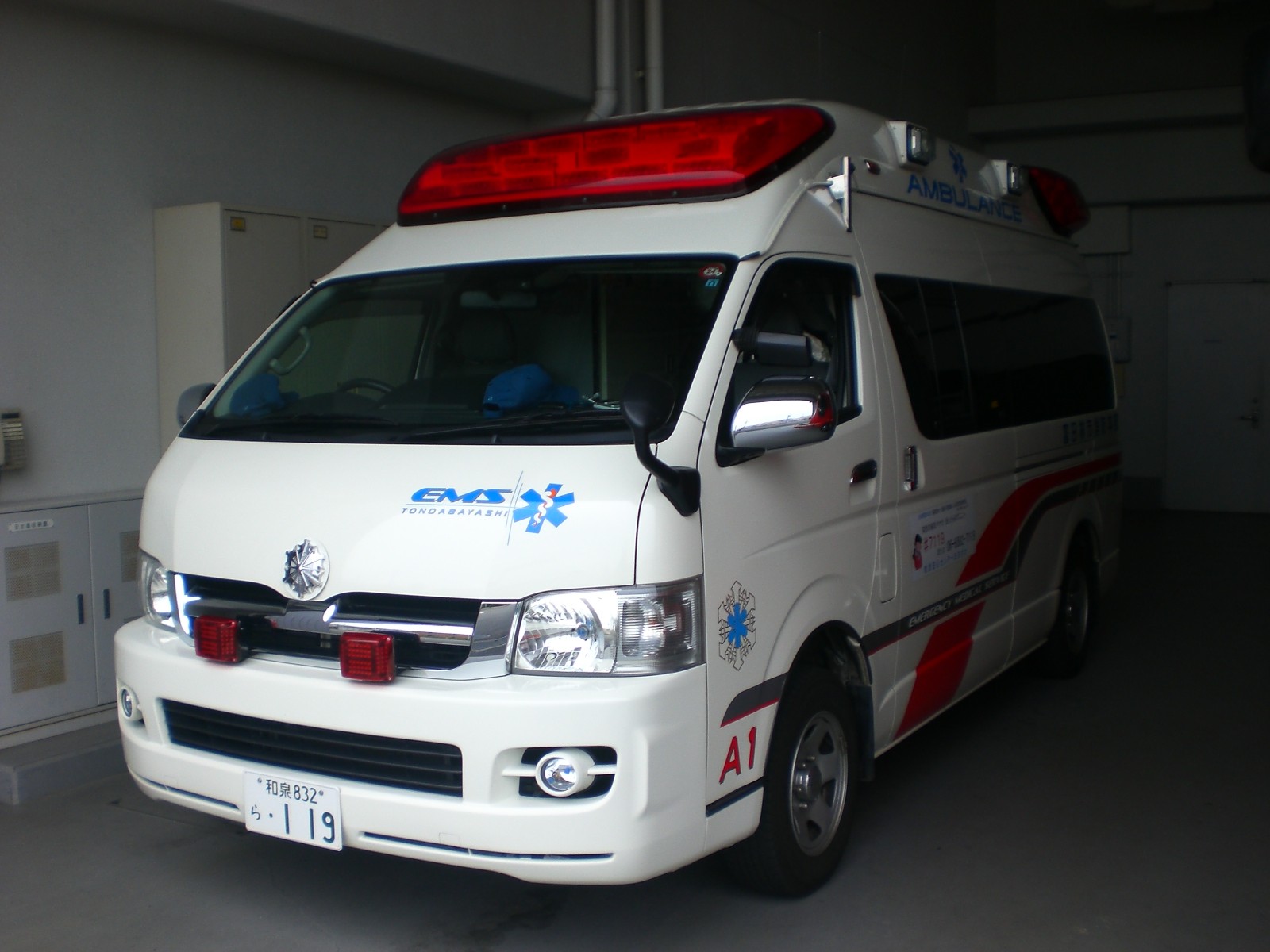 高規格救急自動車 2代目 ハイメディック / 富田林市消防本部