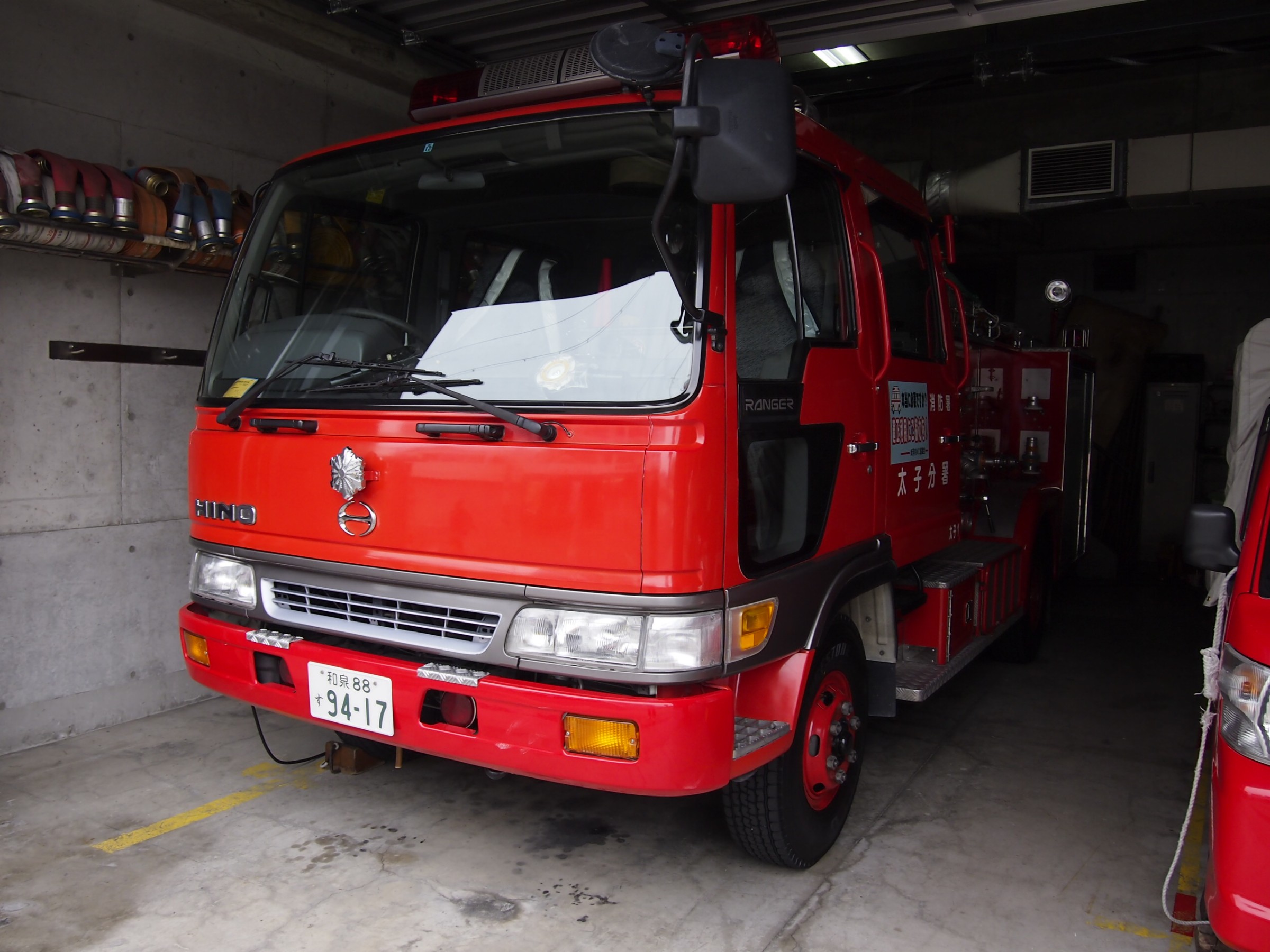 水槽付消防ポンプ自動車 / 富田林市消防本部