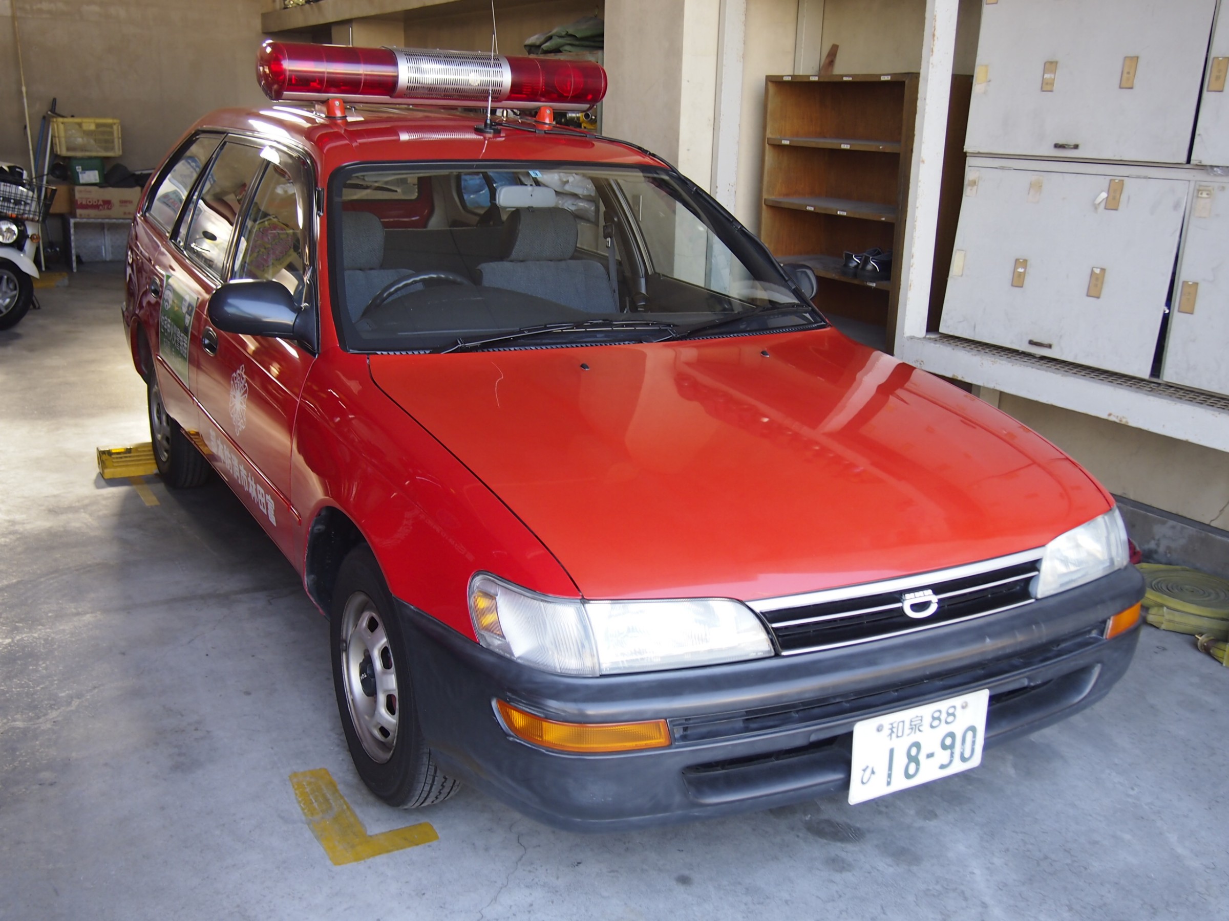 広報車 / 富田林市消防本部