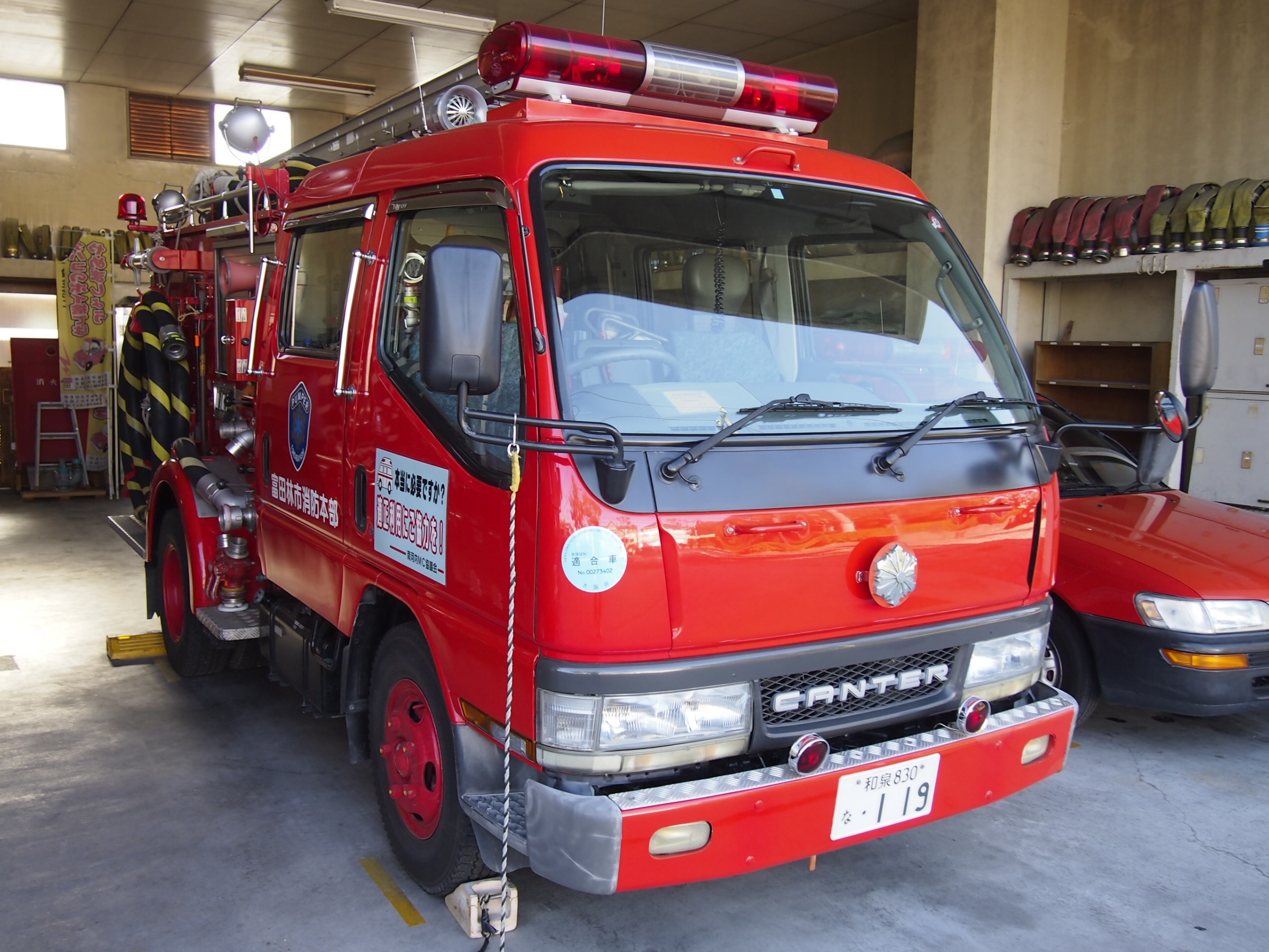 ［CD-1型］ 小型消防ポンプ自動車 / 富田林市消防本部