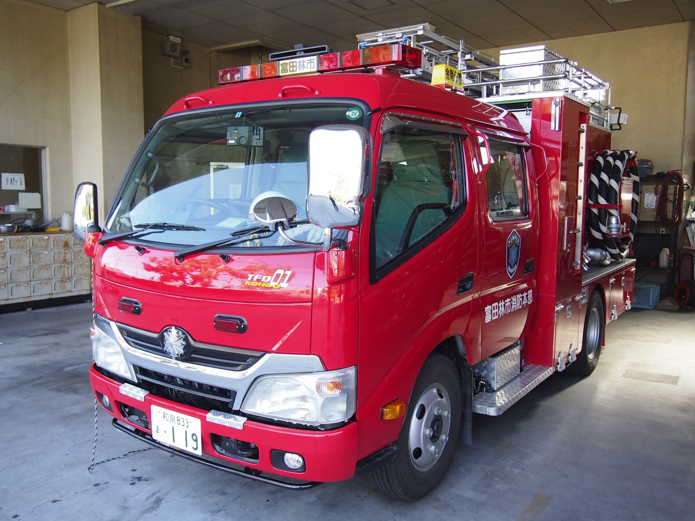 ［CD-1型］小型水槽付消防ポンプ自動車 / 富田林市消防本部