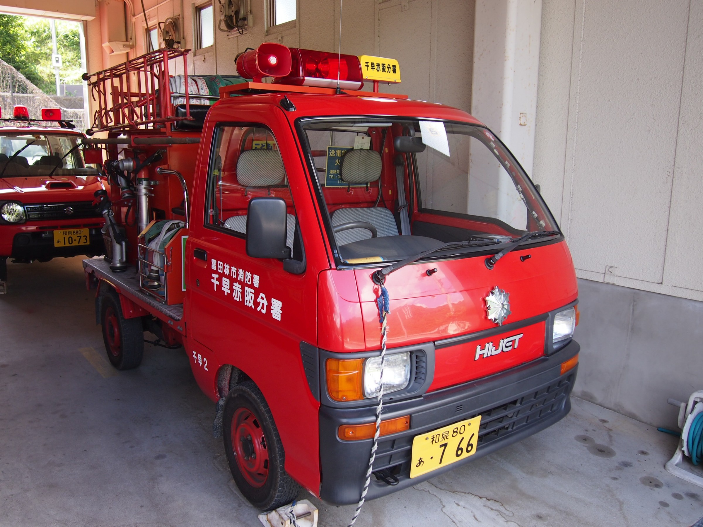 軽消防ポンプ自動車 / 富田林市消防本部