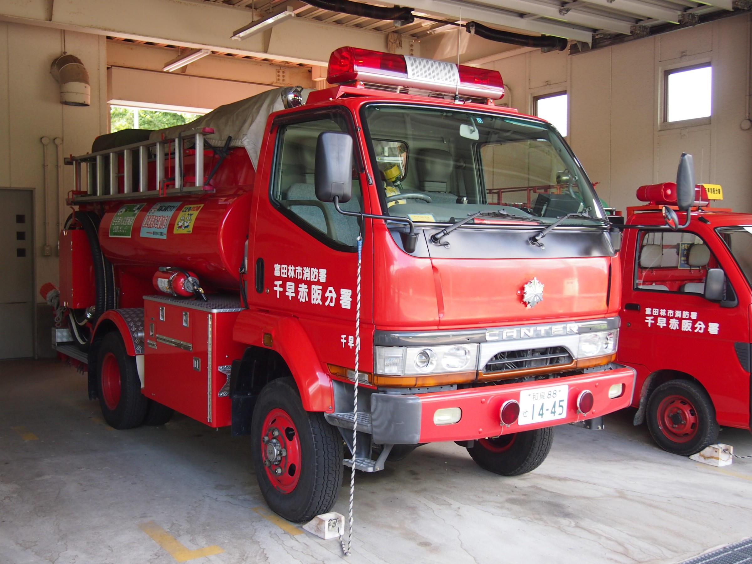 小型水槽車 / 富田林市消防本部