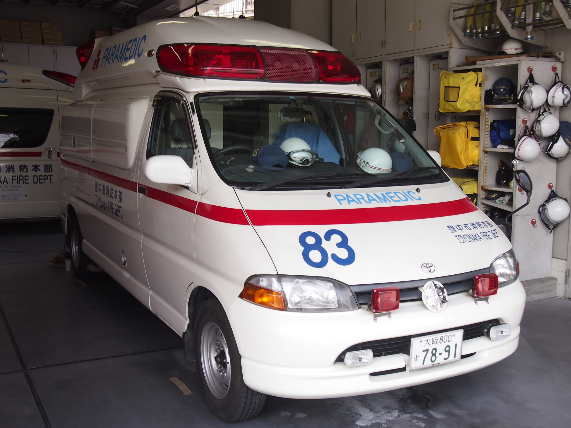 高規格救急自動車 2代目 ハイメディック / 豊中市消防局 / 豊消83