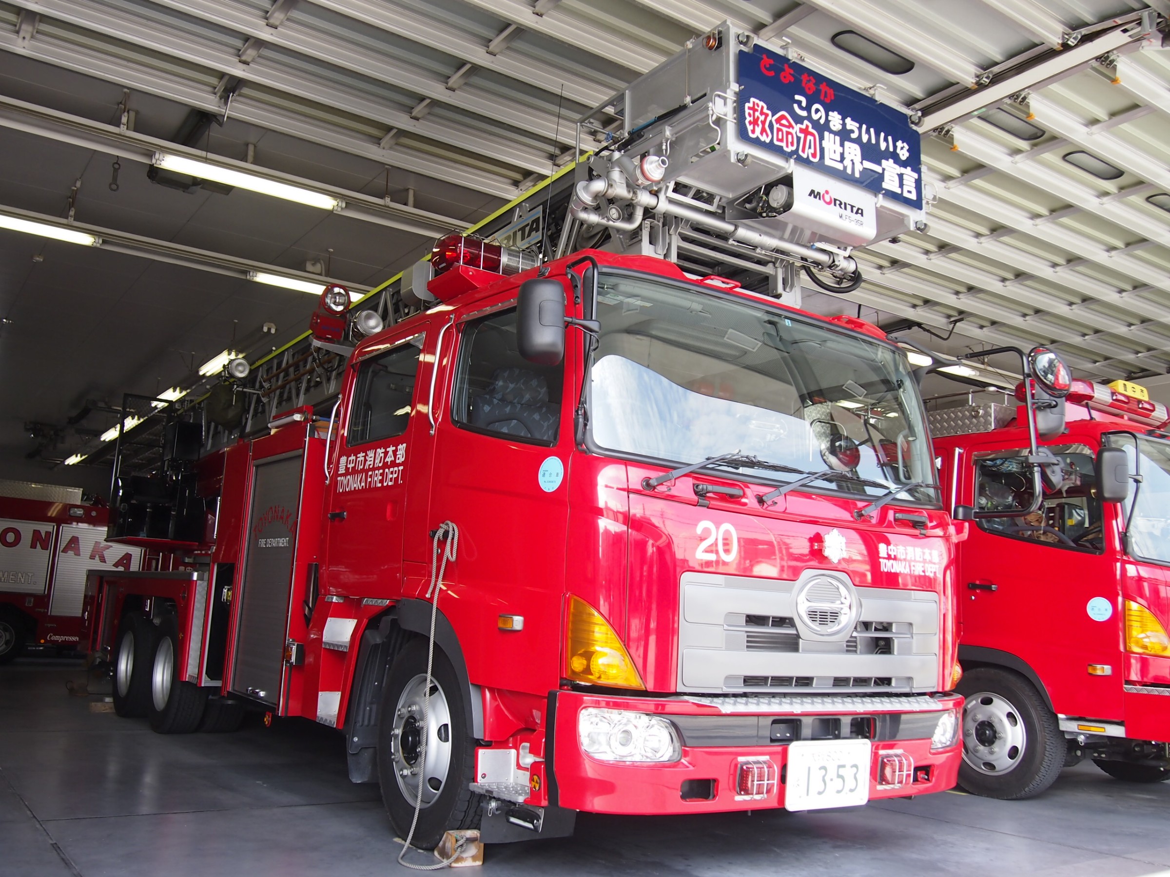 ［35М級］ はしご付消防自動車 / 豊中市消防局 / 豊消20