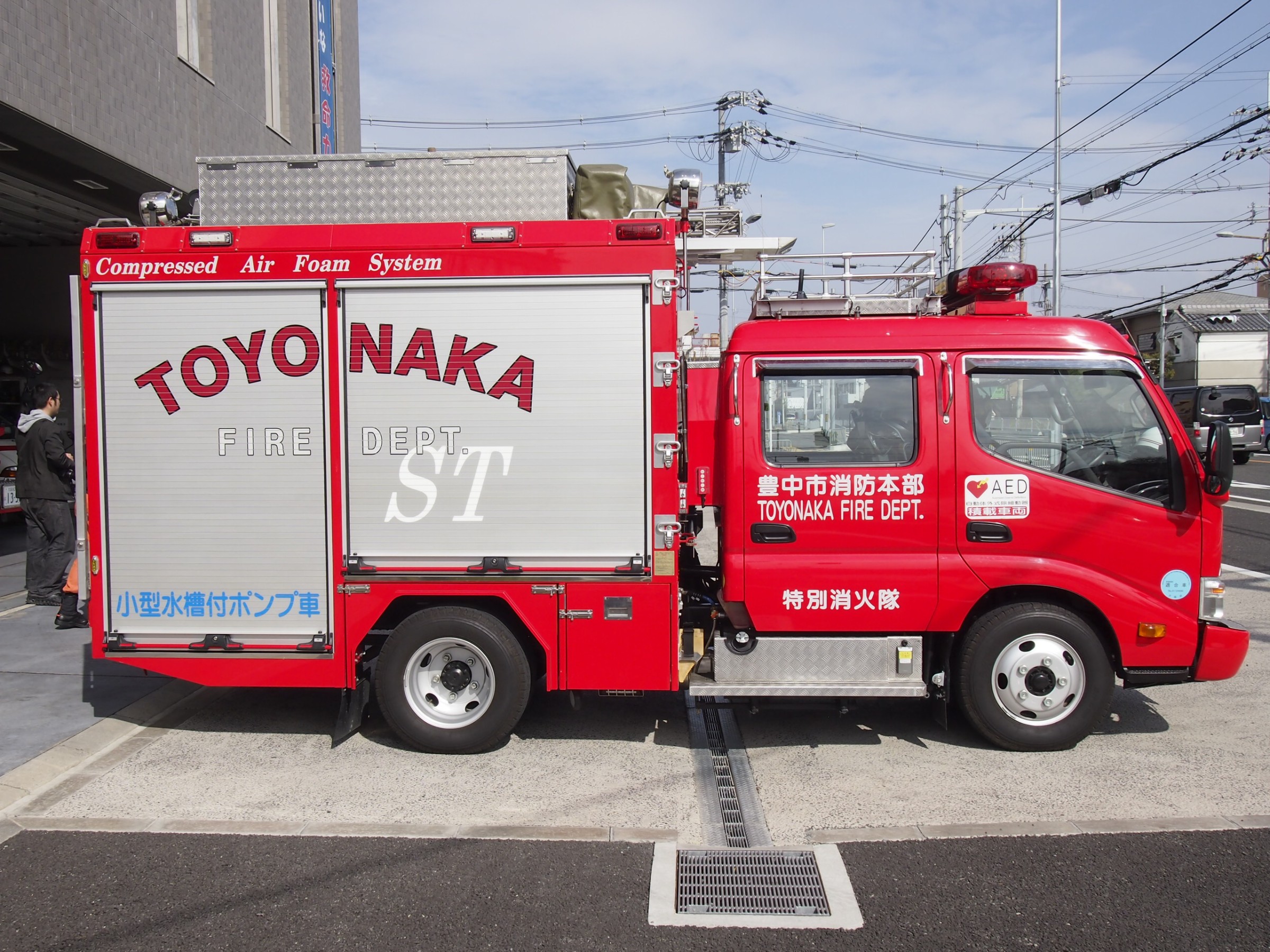 ［CD-1型］小型水槽付消防ポンプ自動車 / 豊中市消防局 / 豊消59
