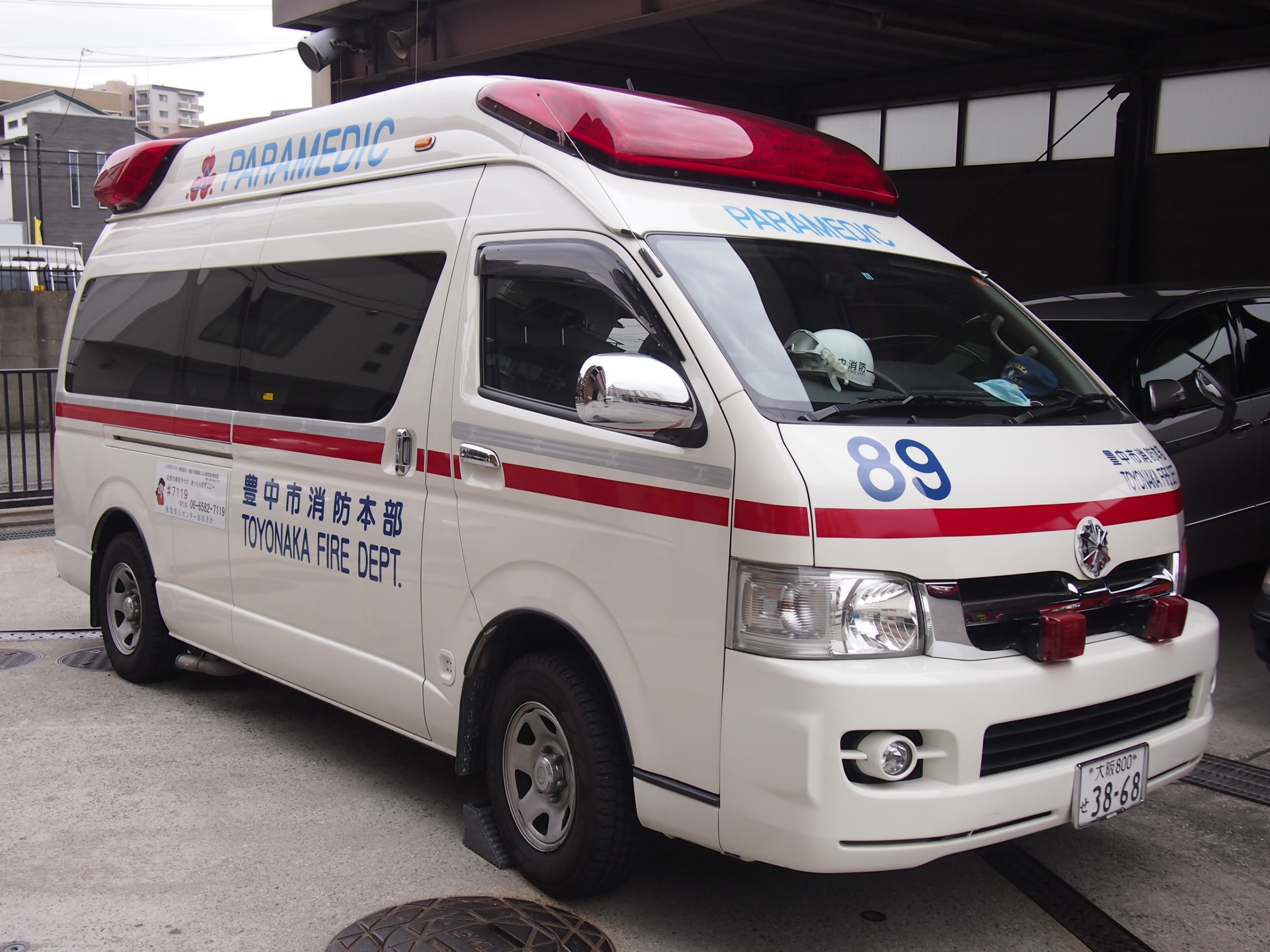 高規格救急自動車 3代目1型 ハイメディック / 豊中市消防局 / 豊消89