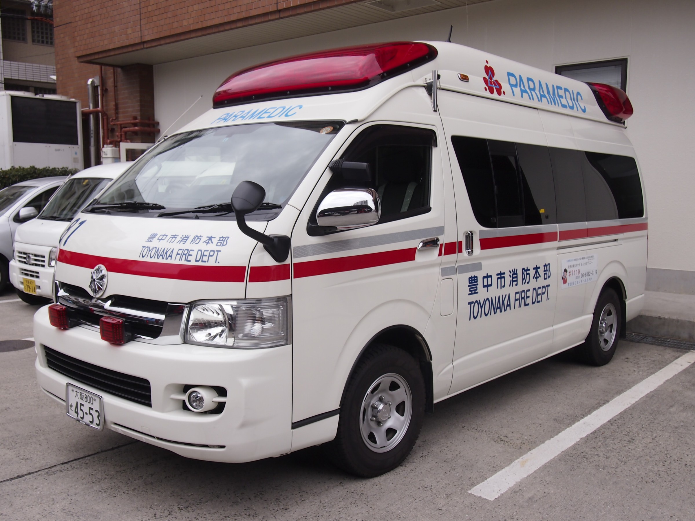 高規格救急自動車 3代目2型 ハイメディック / 豊中市消防局 / 豊消81