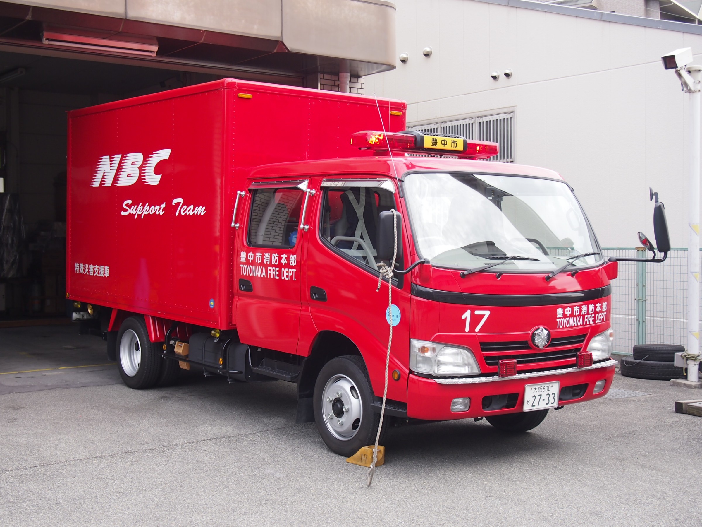 特殊災害支援車 / 豊中市消防局 / 豊消17