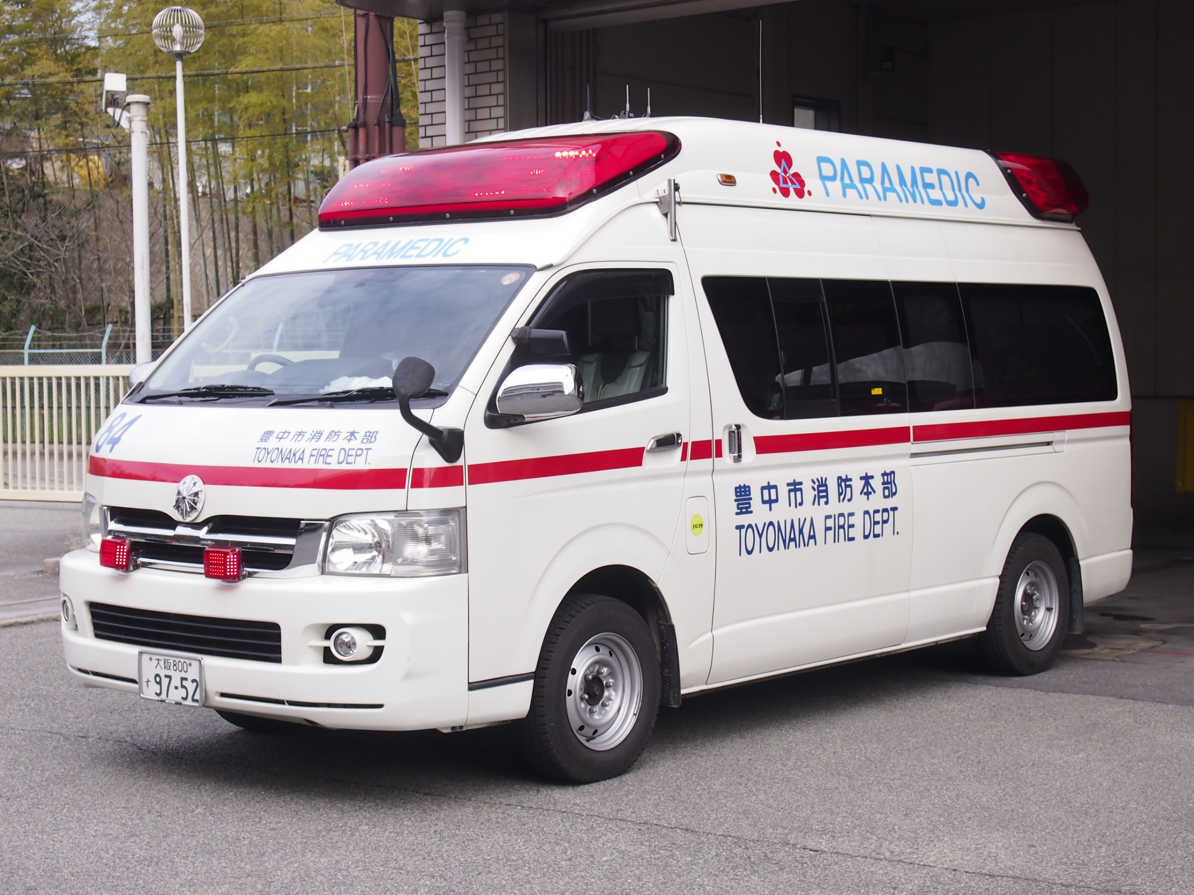 高規格救急自動車 3代目1型 ハイメディック / 豊中市消防局 / 豊消84