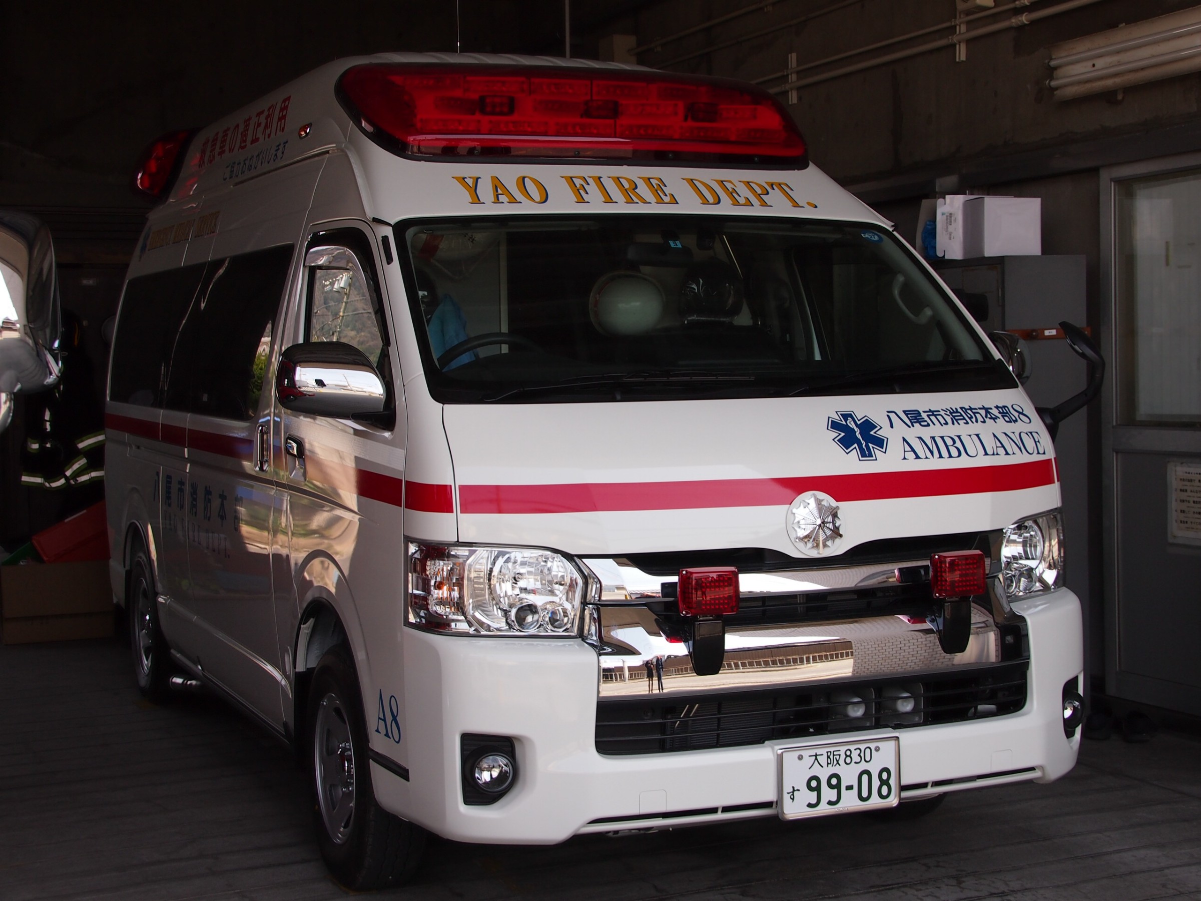 高規格救急自動車 3代目2型 ハイメディック / 八尾市消防本部 / 八尾消救急８