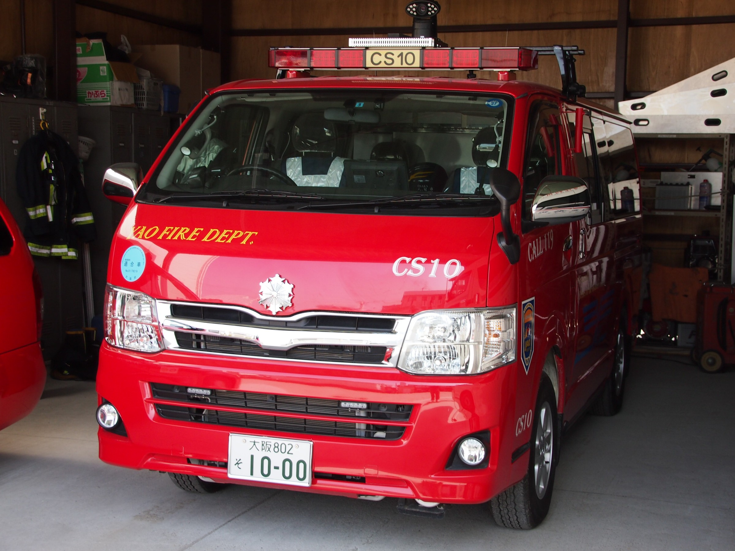 指揮車 / 八尾市消防本部 / 八尾消10