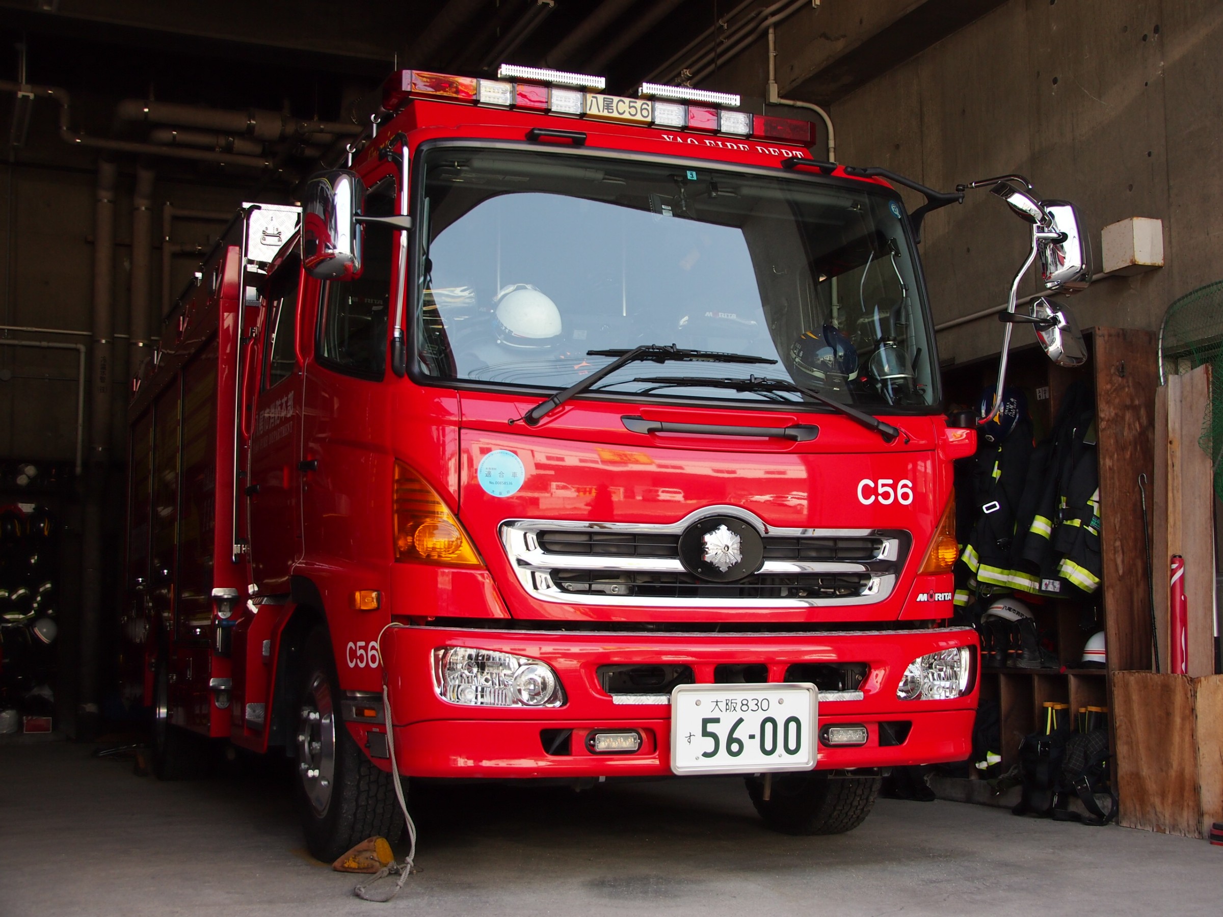［化2型］化学消防ポンプ自動車 / 八尾市消防本部 / 八尾消５６