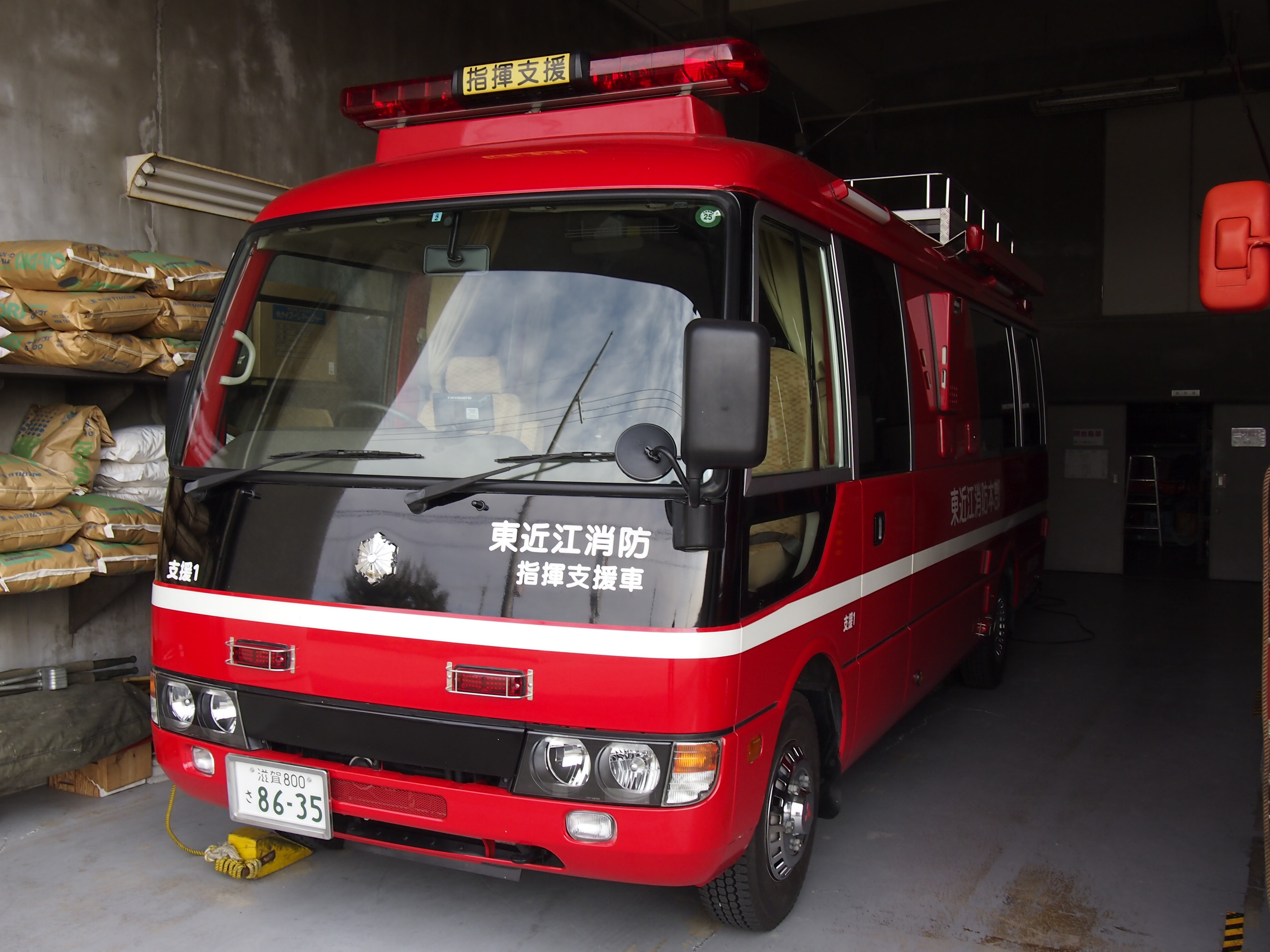 災害指揮支援車 / 東近江行政組合消防本部 / 東近江支援１