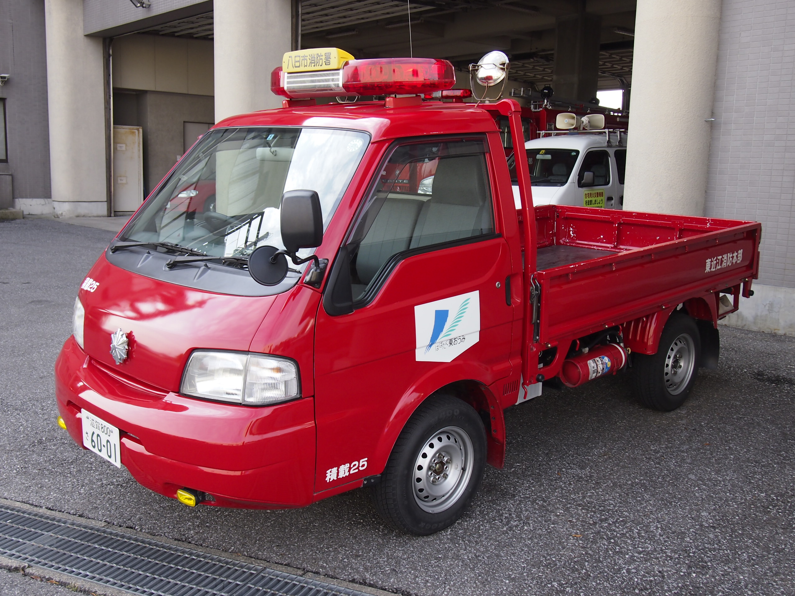積載自動車 / 東近江行政組合消防本部 / 東近江積載２５