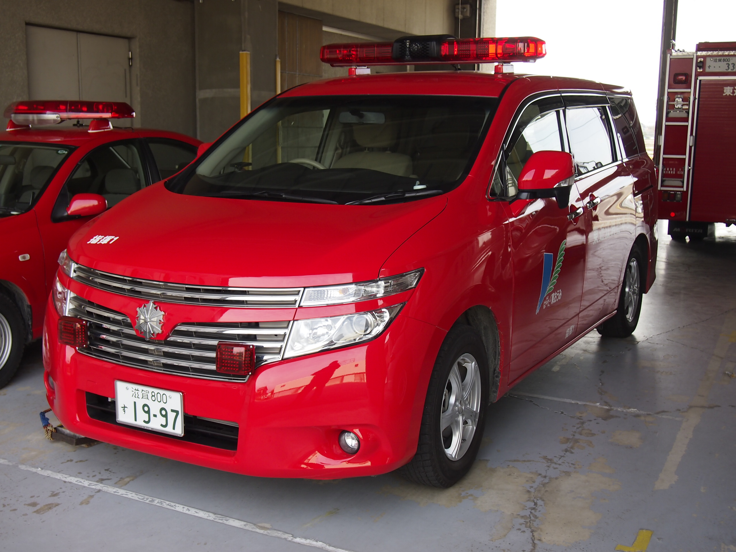 指揮自動車 / 東近江行政組合消防本部