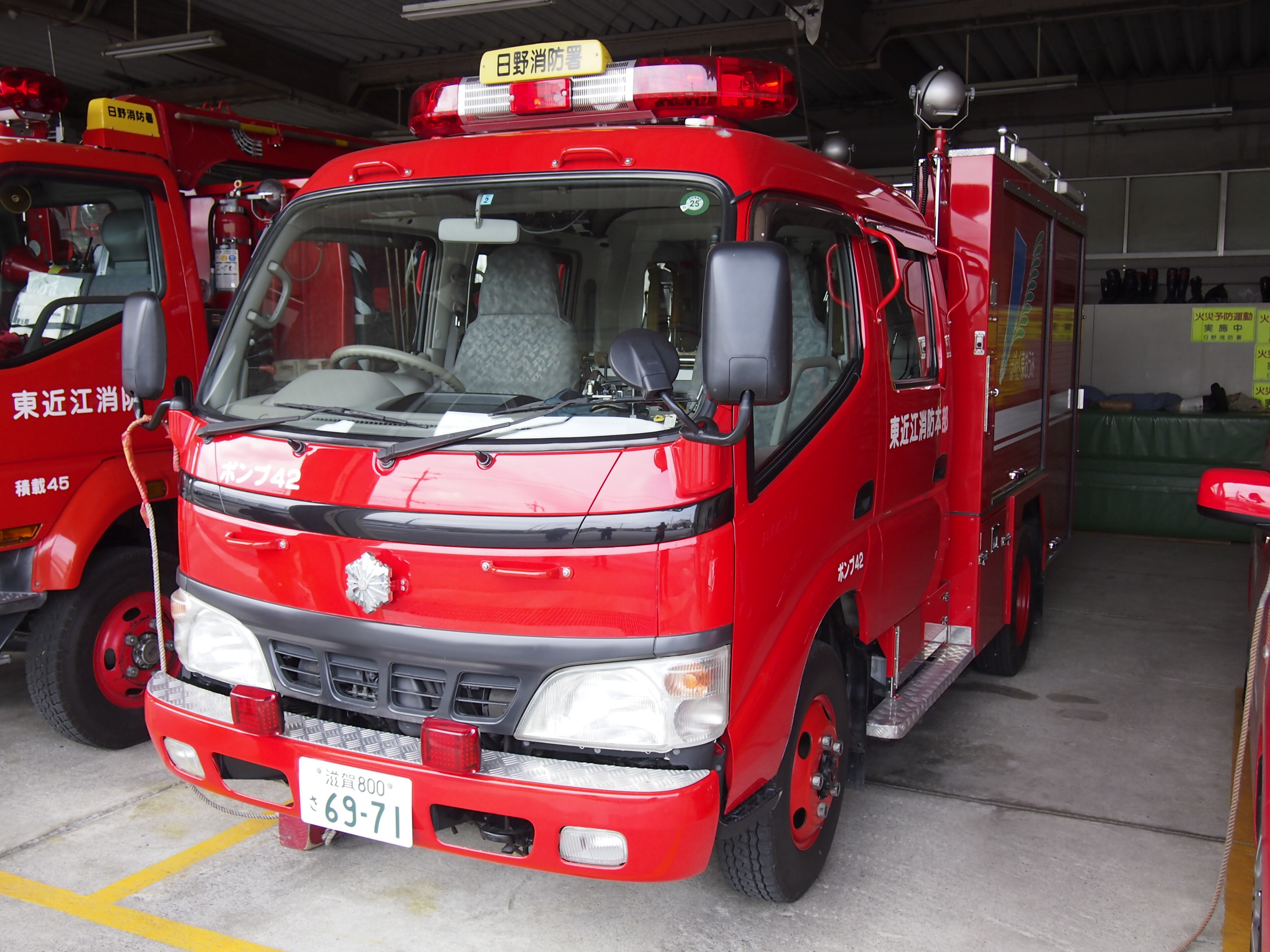 ［CD-1型］小型水槽付消防ポンプ自動車 / 東近江行政組合消防本部 / 東近江ポンプ４２