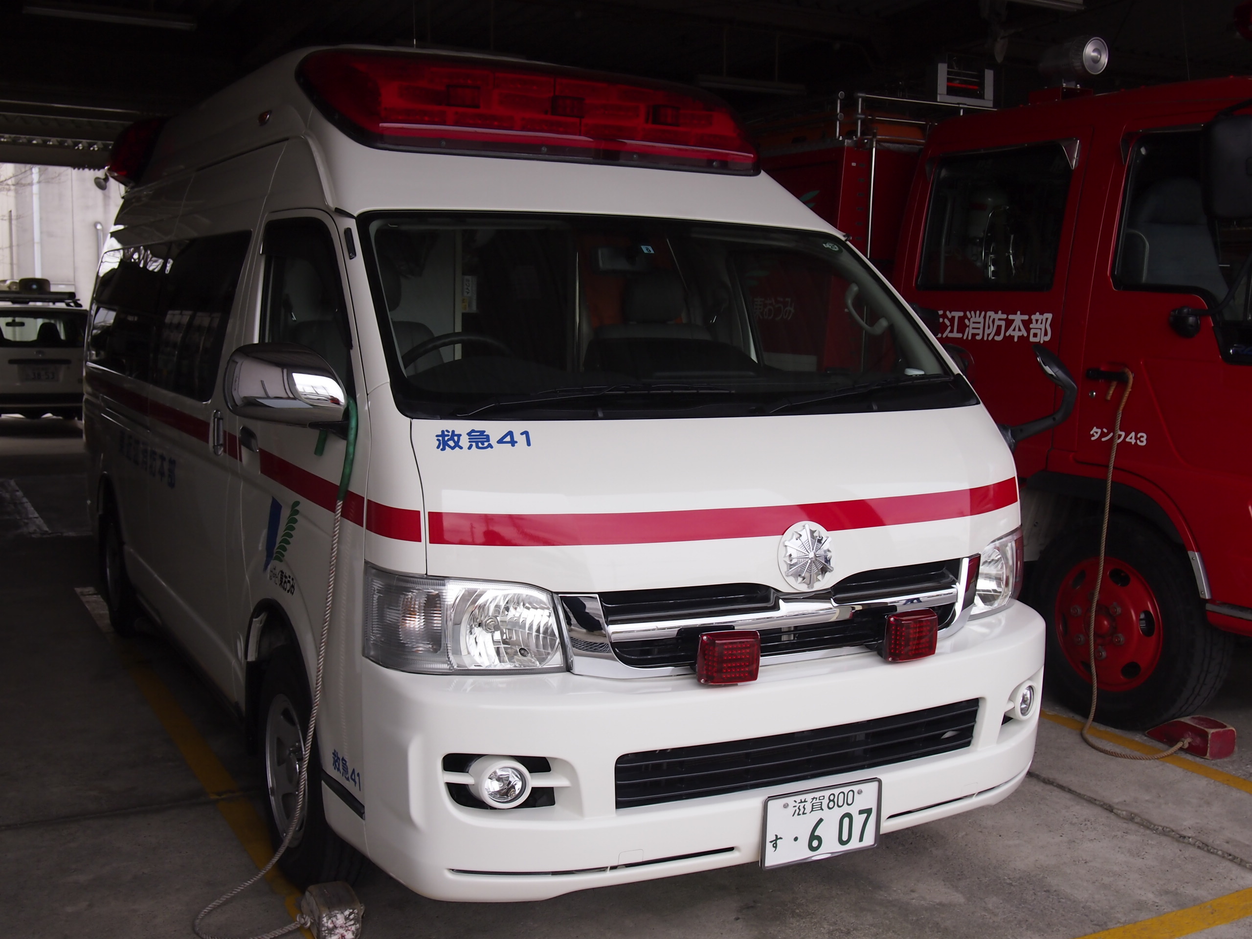 高規格救急自動車 3代目2型 ハイメディック / 東近江行政組合消防本部 / 東近江救急４１