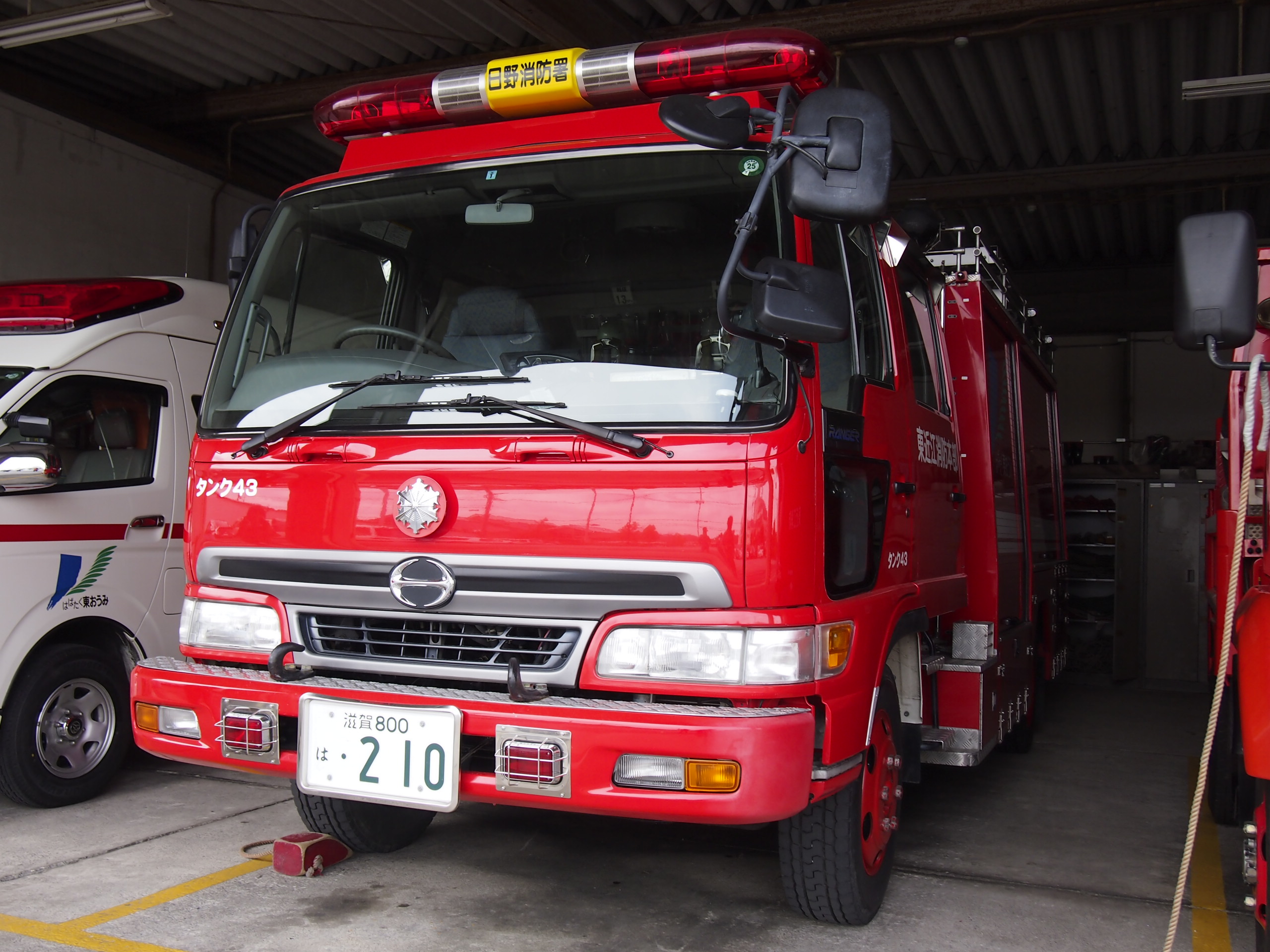 ［水-2型］水槽付消防ポンプ自動車 / 東近江行政組合消防本部 / 東近江タンク４３