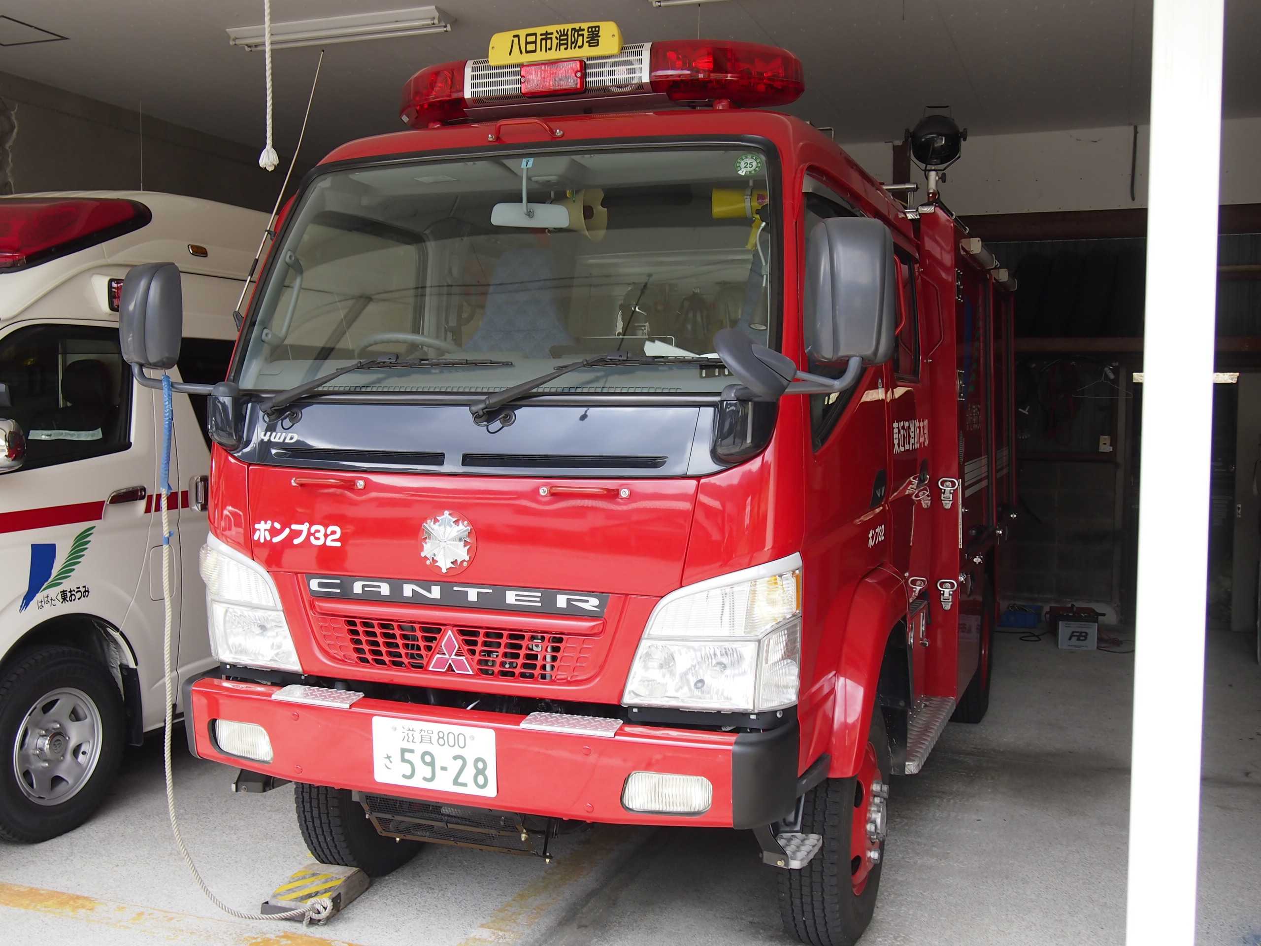 ［CD-1型］小型水槽付消防ポンプ自動車 / 東近江行政組合消防本部