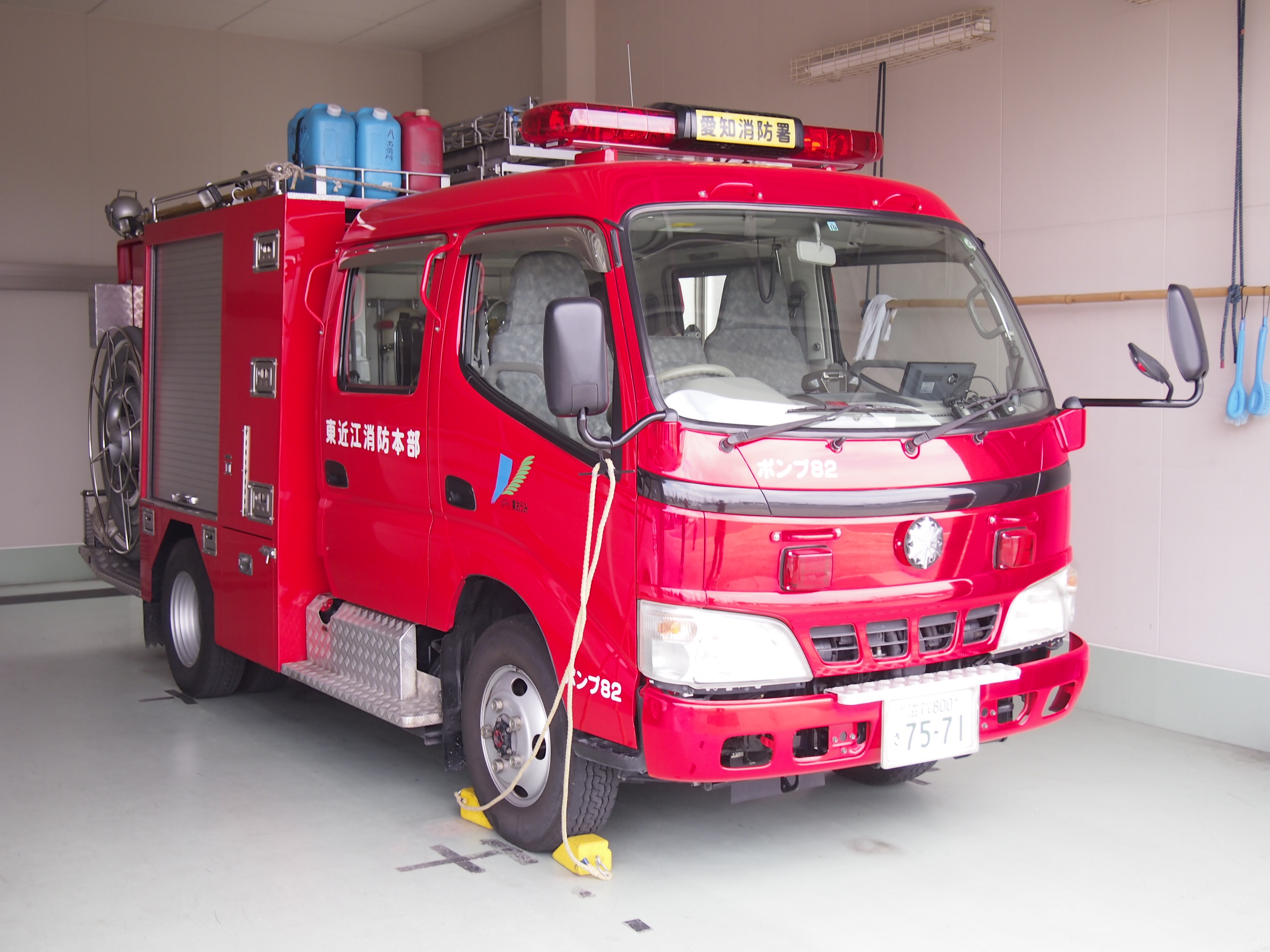 ［CD-1型］小型水槽付消防ポンプ自動車 / 東近江行政組合消防本部 / 東近江ポンプ８２