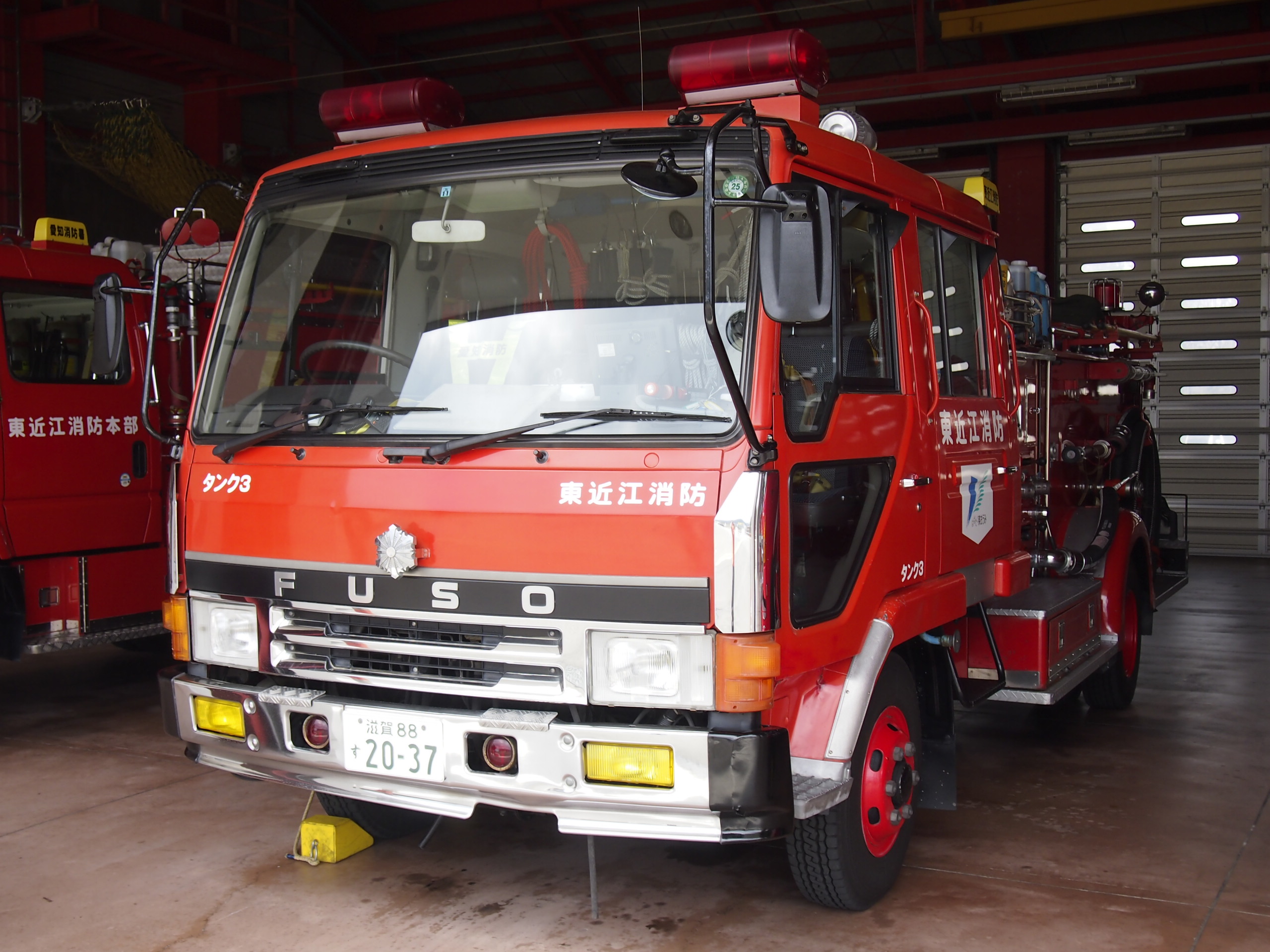 ［水-2型］水槽付消防ポンプ自動車 / 東近江行政組合消防本部 / 東近江タンク７３