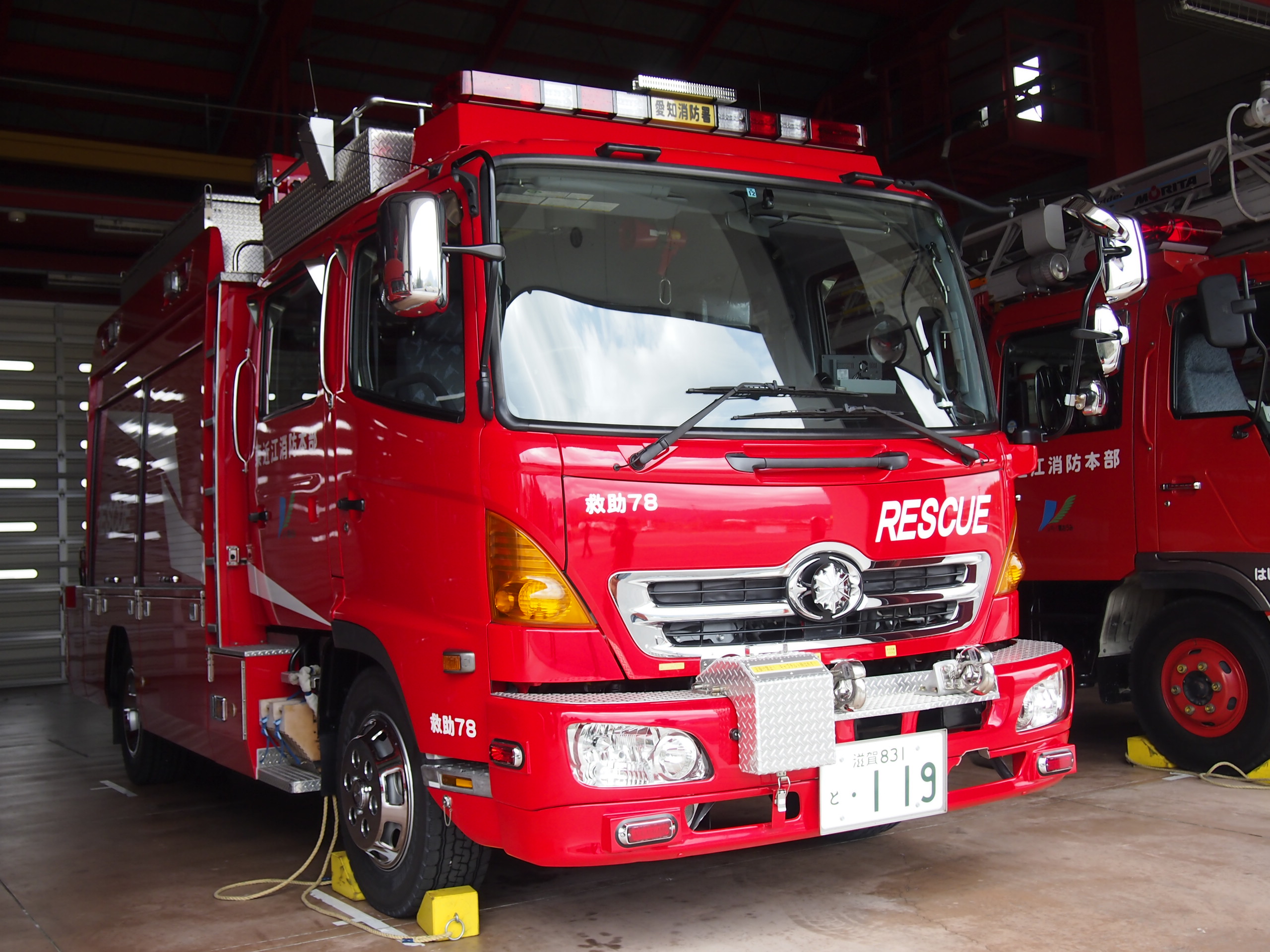 ［救2型］ 救助工作車 / 東近江行政組合消防本部 / 東近江救助７８