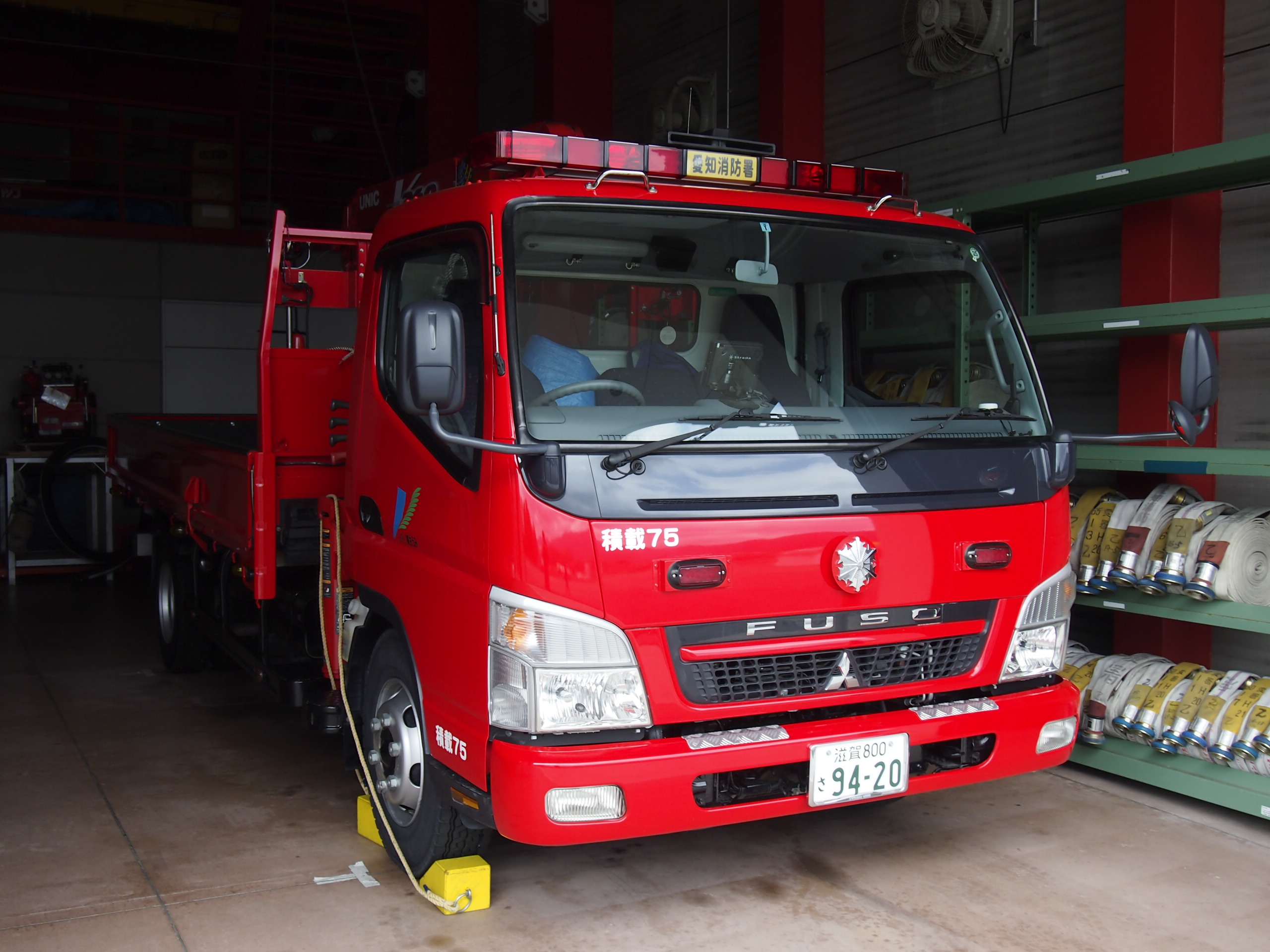 防災積載自動車 / 東近江行政組合消防本部 / 東近江積載７５