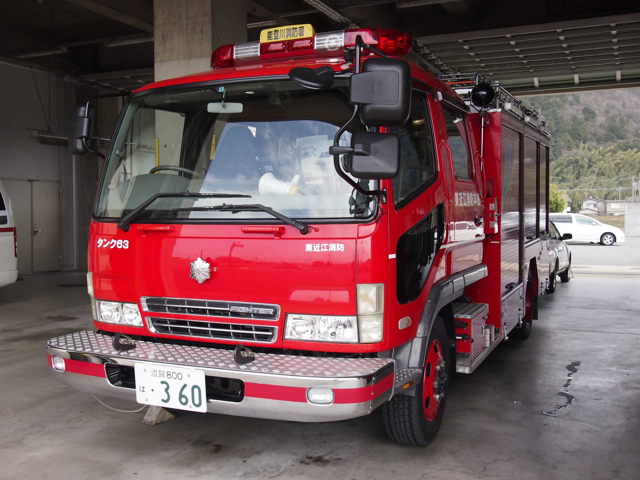 ［水-2型］水槽付消防ポンプ自動車 / 東近江行政組合消防本部 / 東近江タンク６３