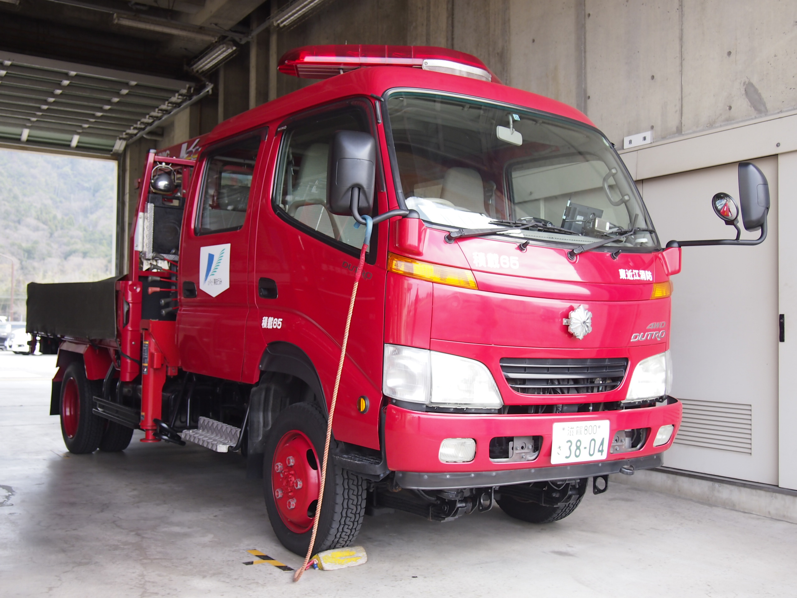 積載自動車 / 東近江行政組合消防本部 / 東近江積載６５