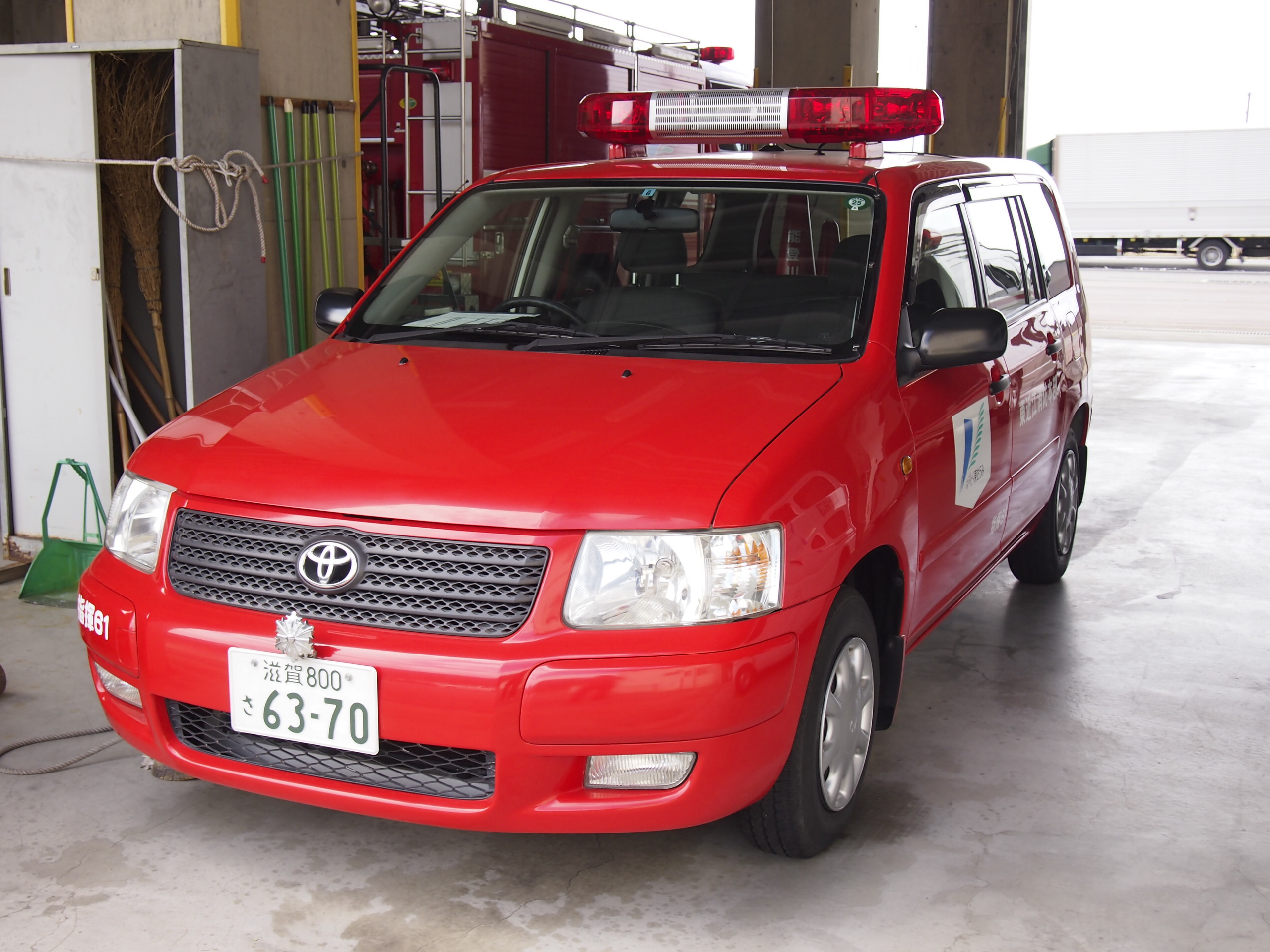 広報自動車 / 東近江行政組合消防本部
