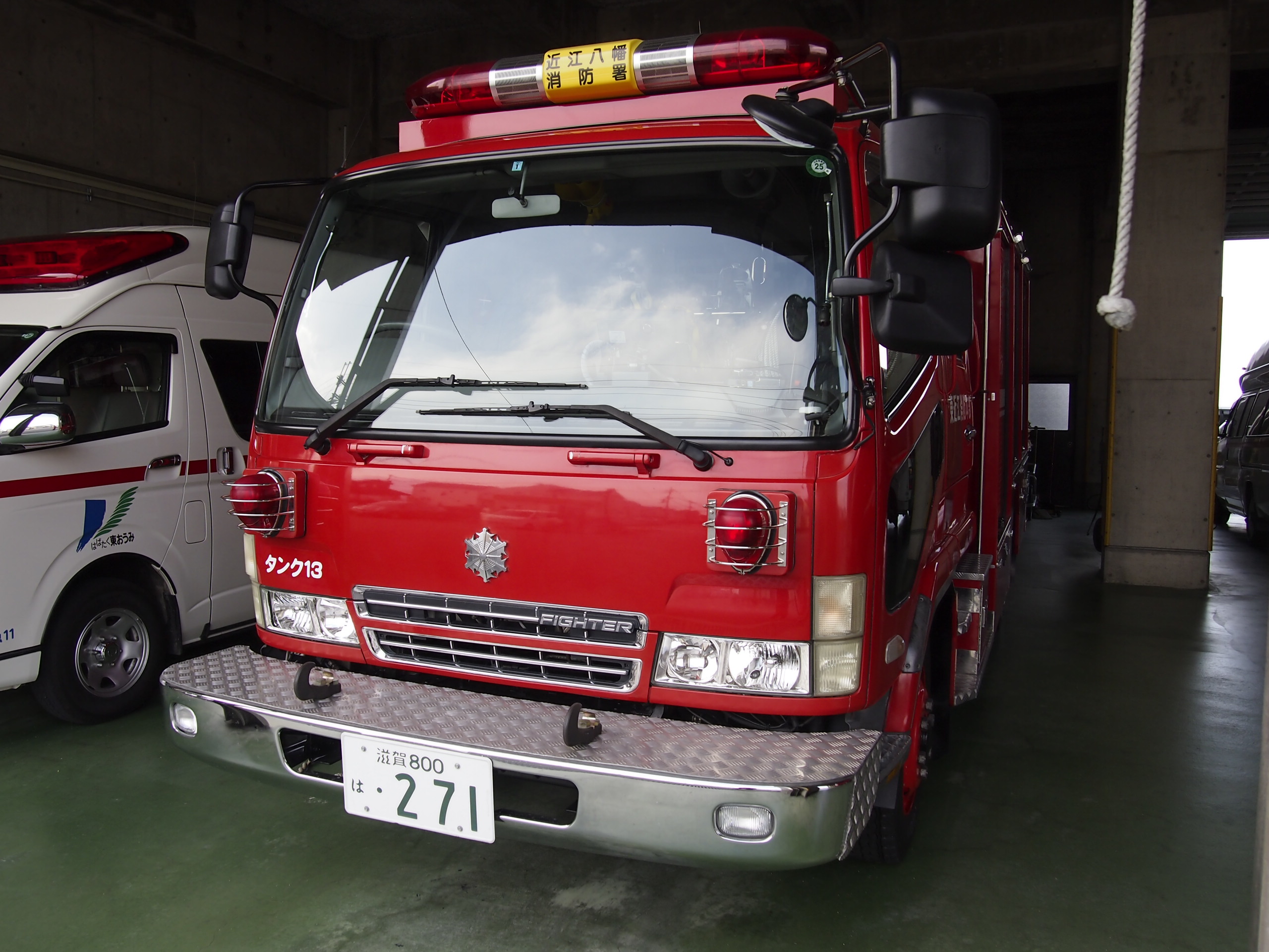 ［水-2型］水槽付消防ポンプ自動車 / 東近江行政組合消防本部 / 東近江タンク１３