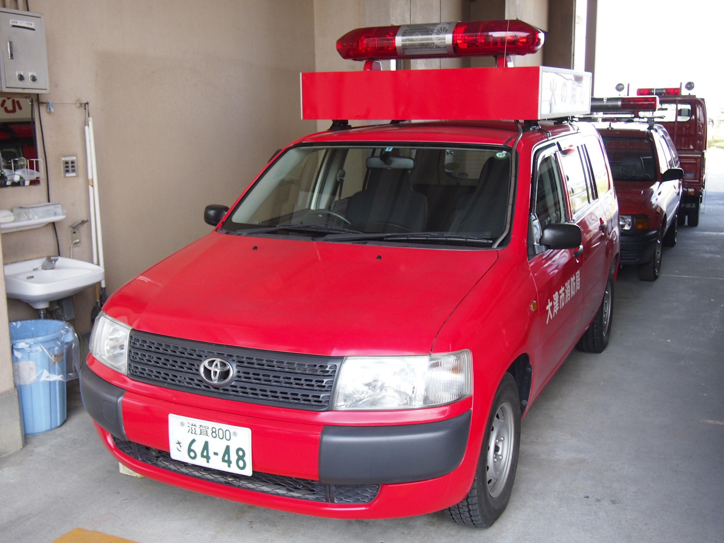 広報車 / 大津市消防局 / 北広報1