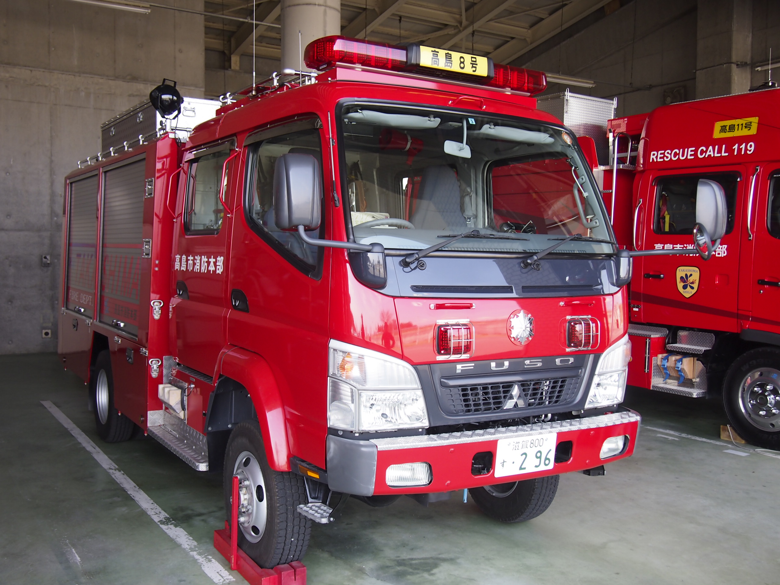 ［CD-1型］消防ポンプ自動車 / 高島市消防本部 / 高島消本部１２