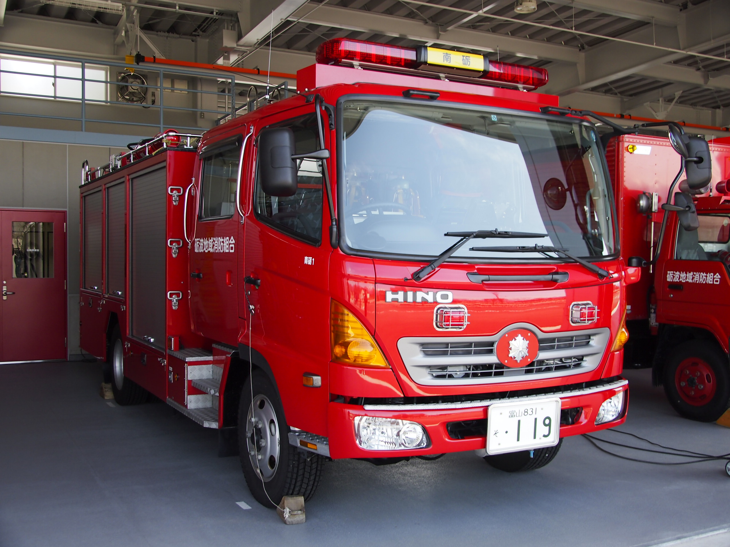 ［水1-A型］ 小型水槽付ポンプ車 / 砺波地域消防組合消防本部 / 南砺１