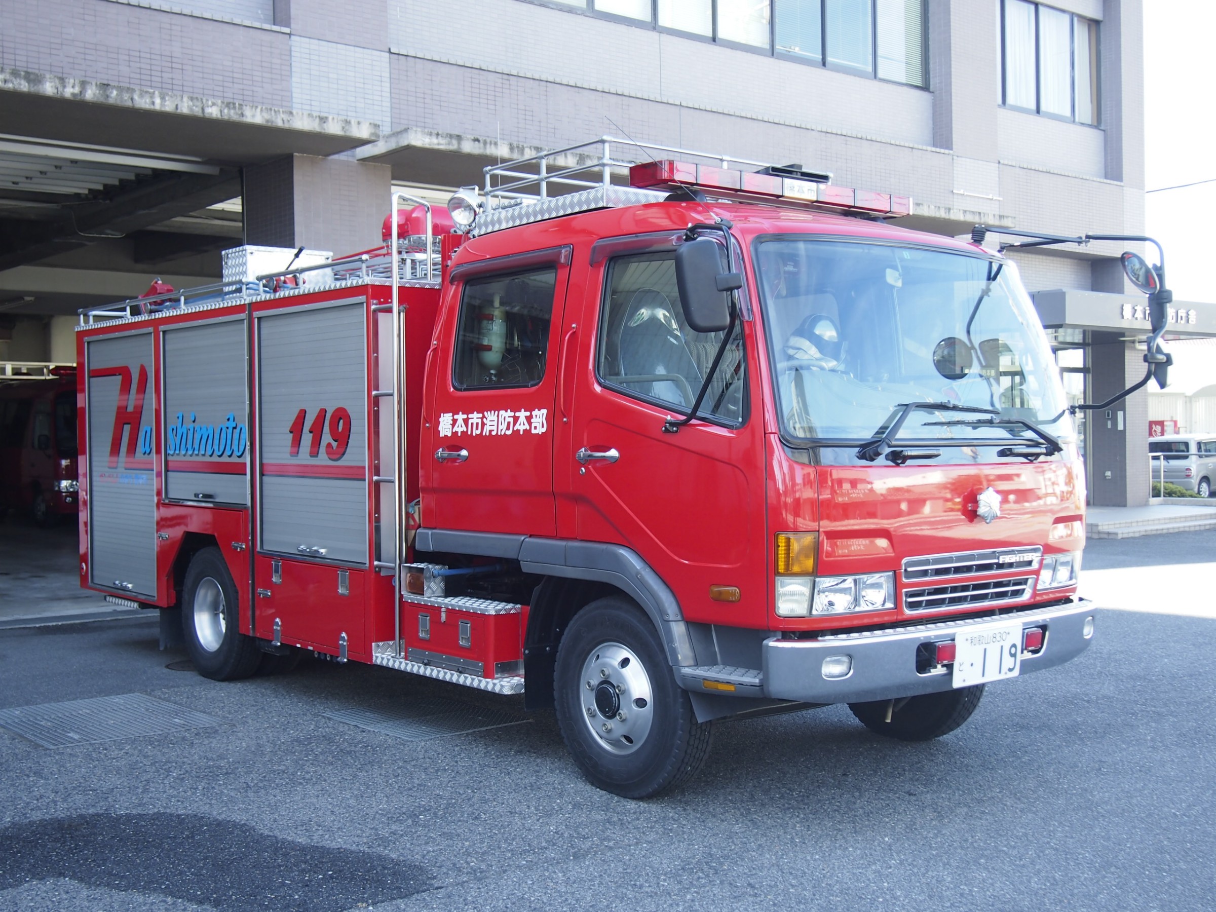 水槽付消防ポンプ自動車 / 橋本市消防本部