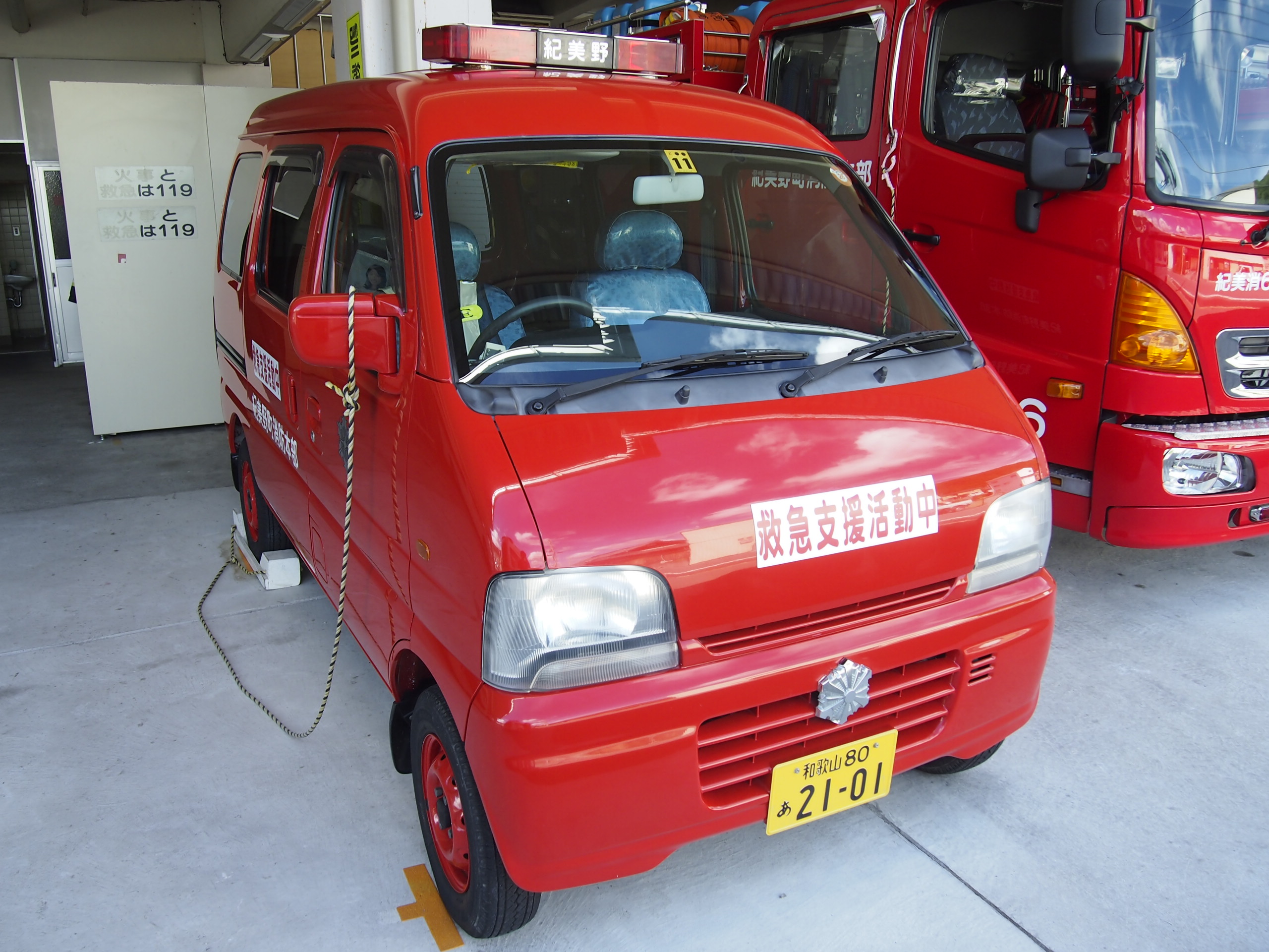 救急支援車 / 紀美野町消防本部