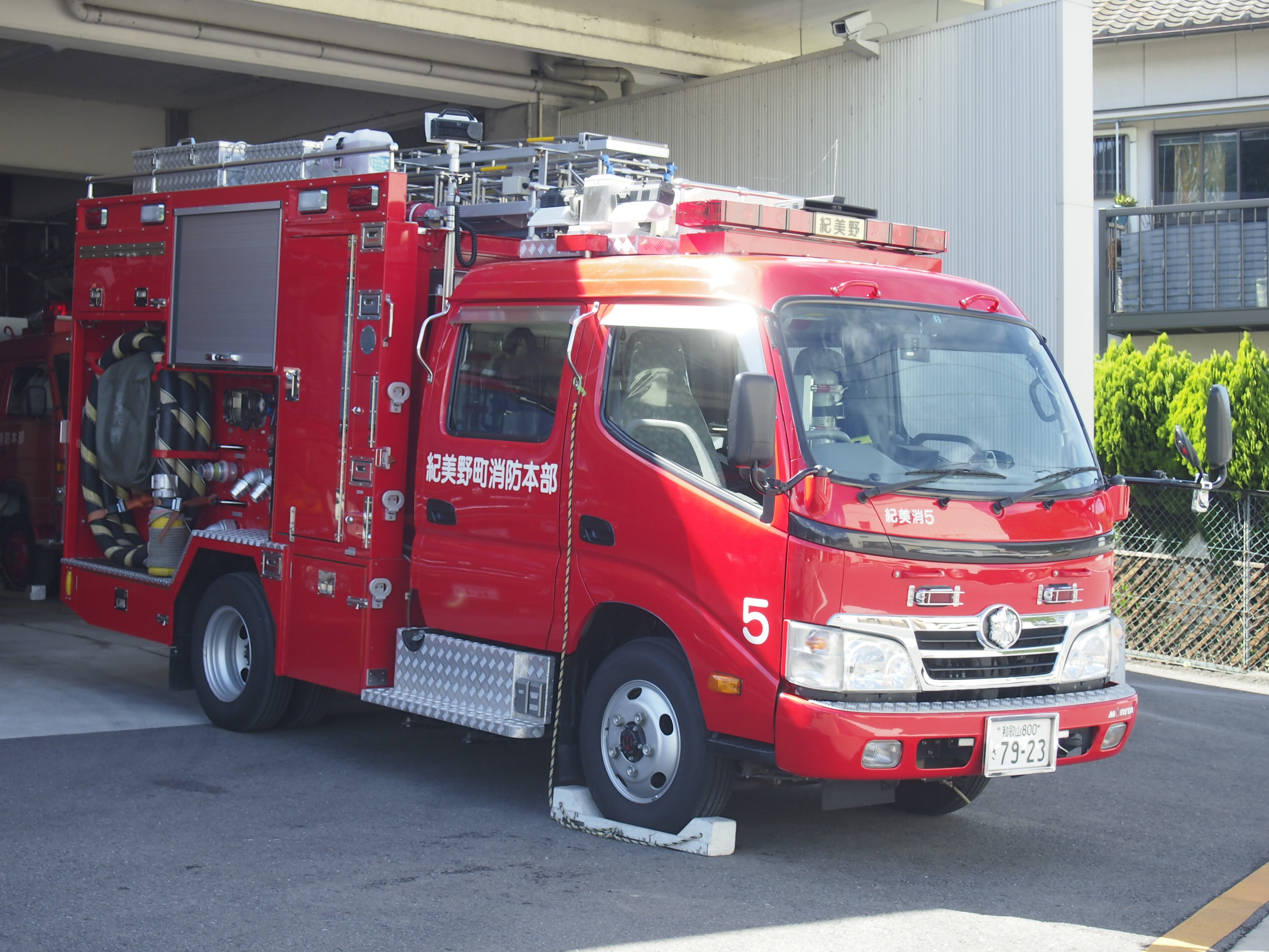 ［CD-1型］小型水槽付消防ポンプ自動車 / 紀美野町消防本部 / 紀美消5